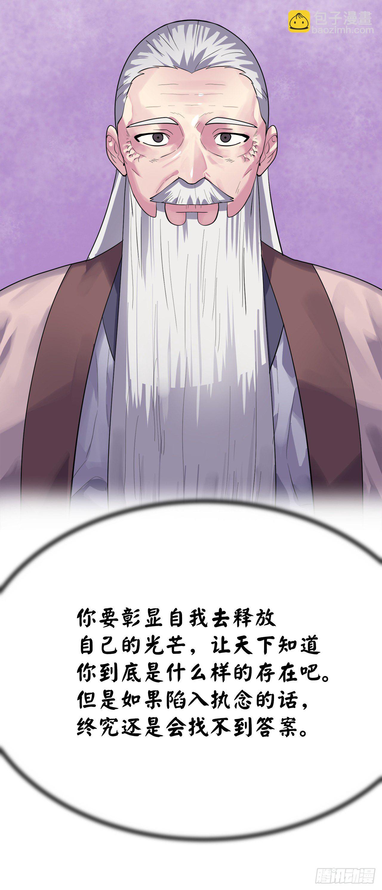 176.诛杀血魔10