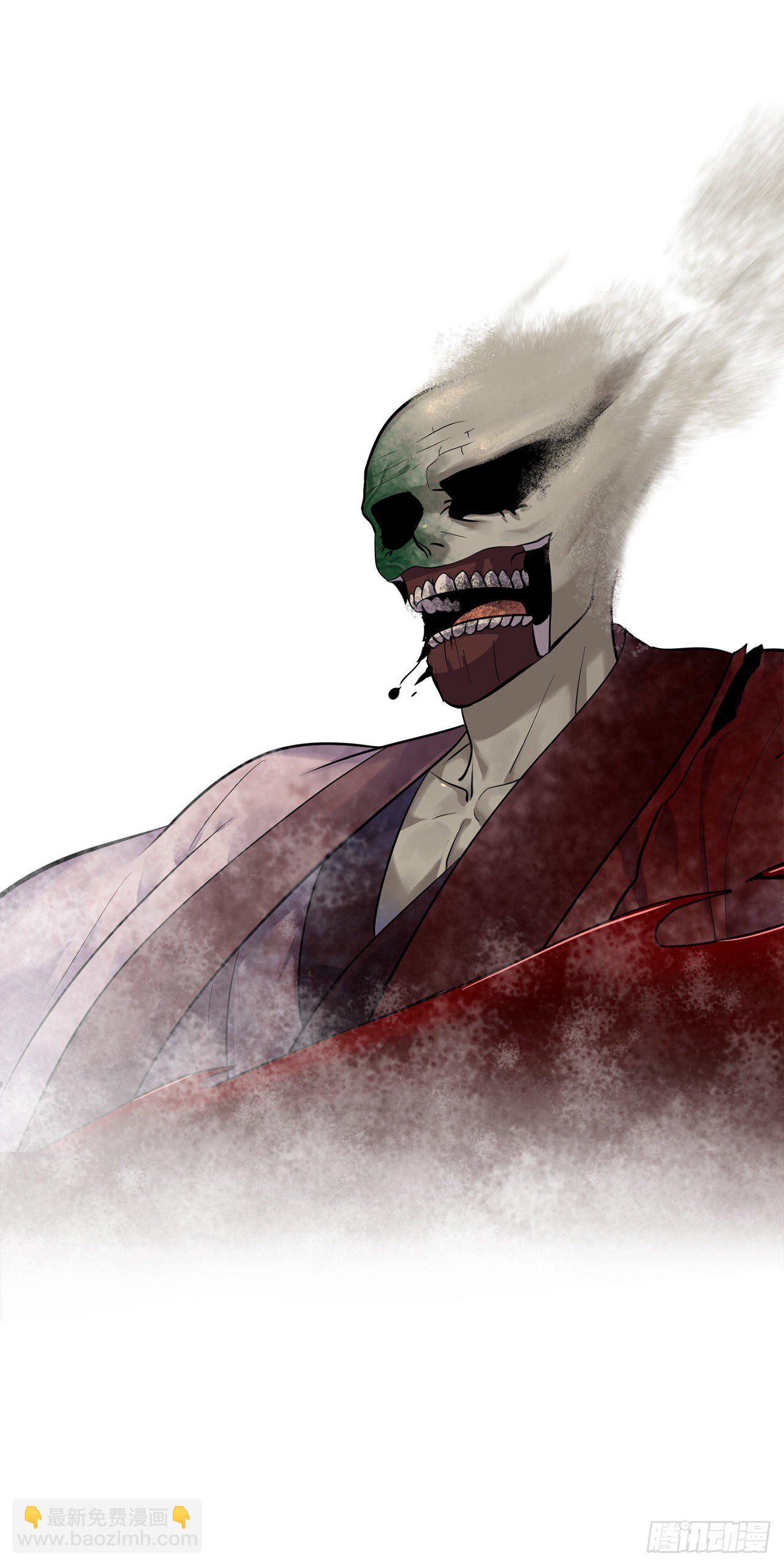 176.诛杀血魔103