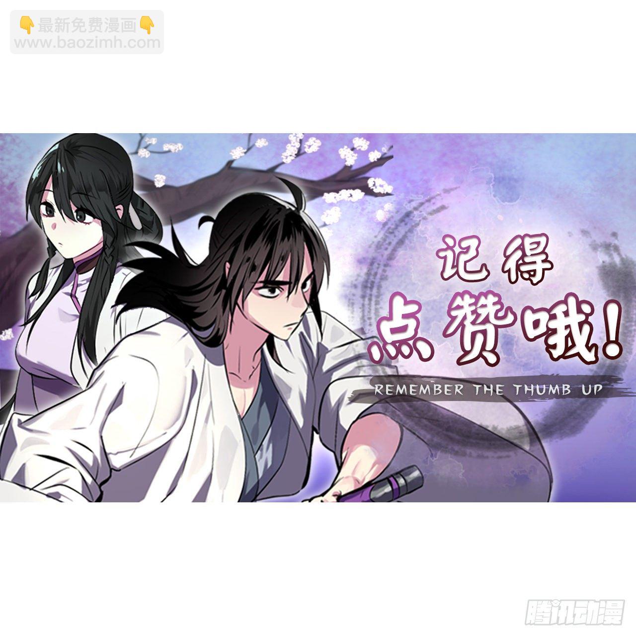 176.诛杀血魔113