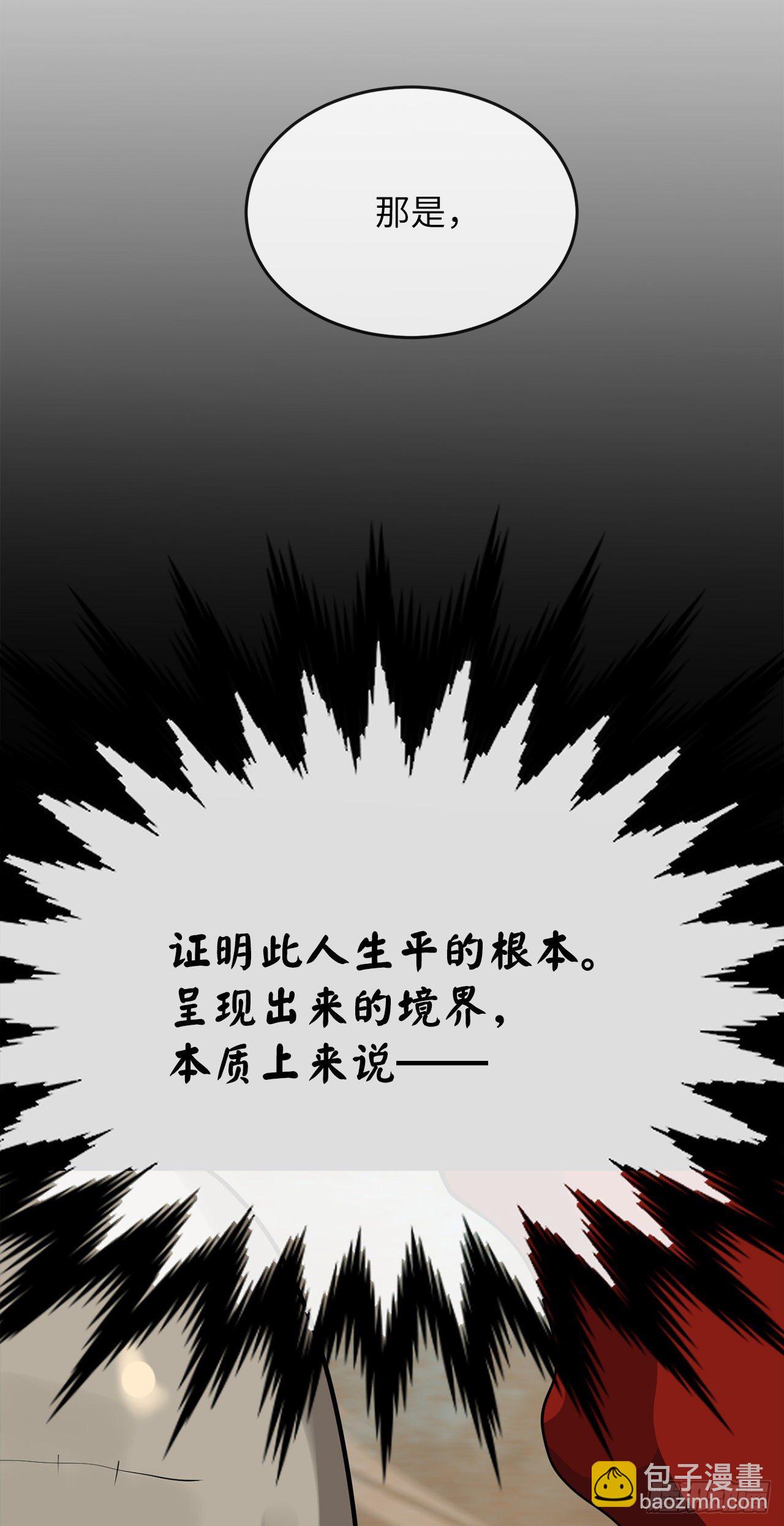 176.诛杀血魔13