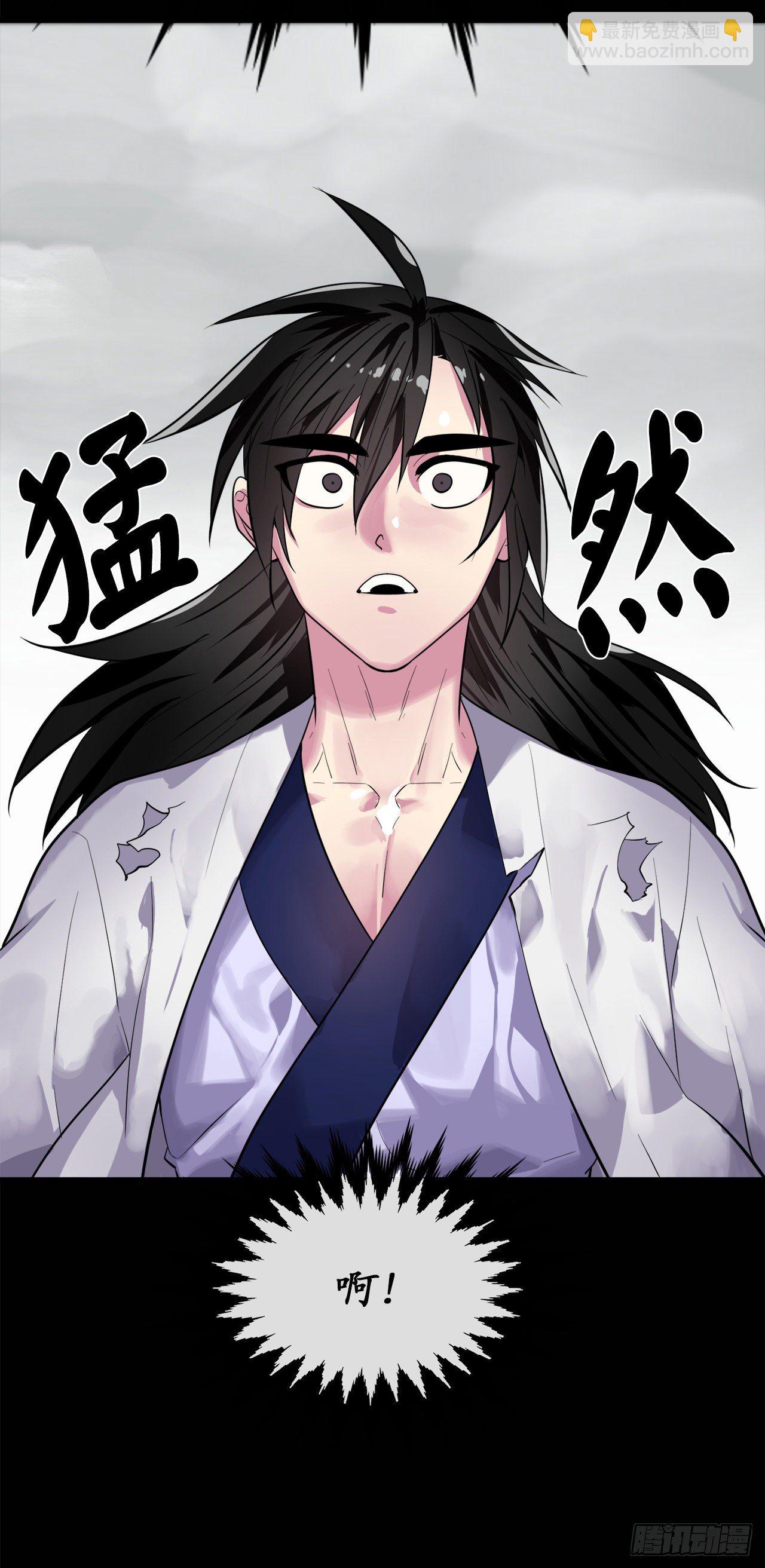 176.诛杀血魔15