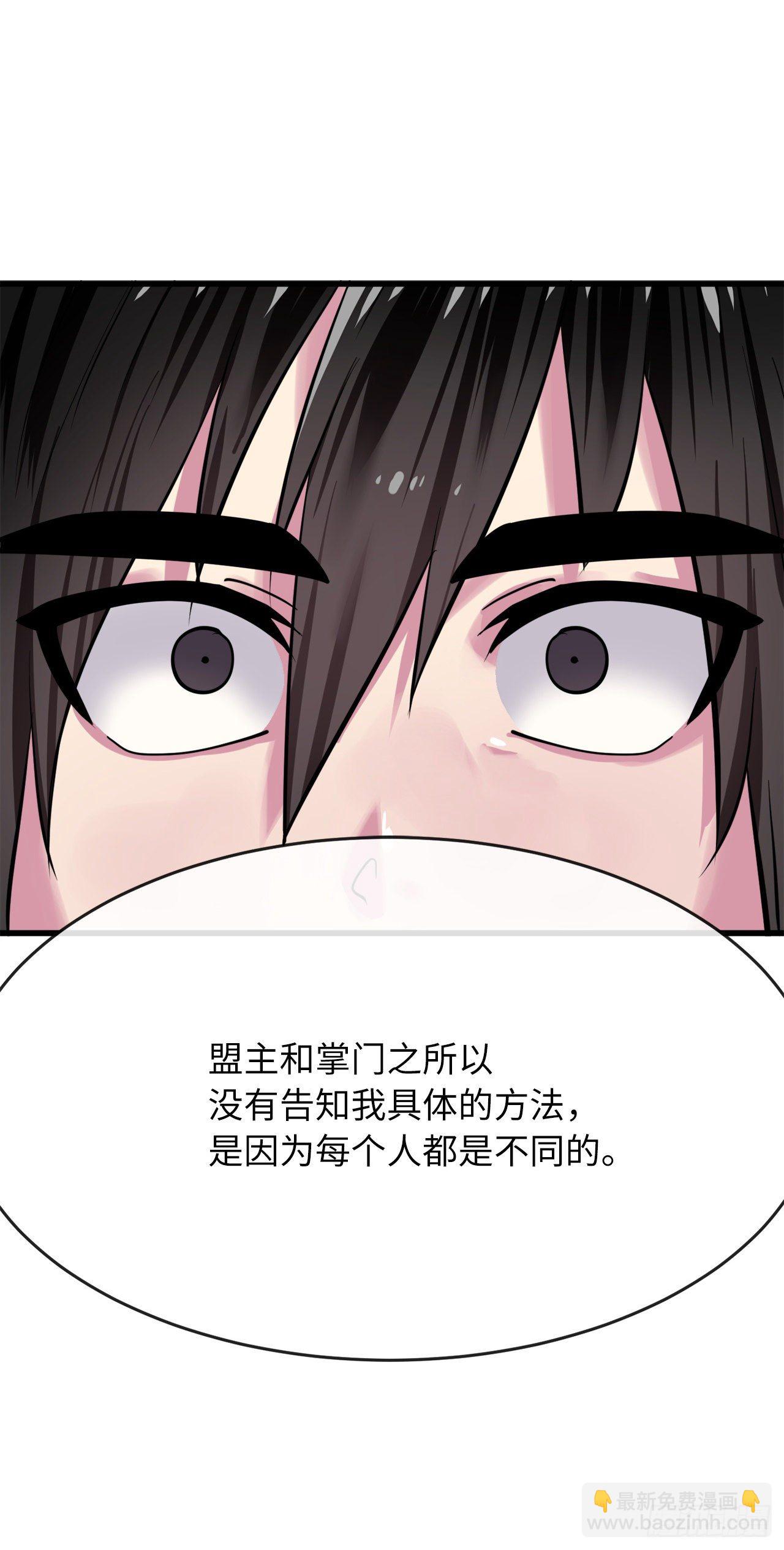 176.诛杀血魔16