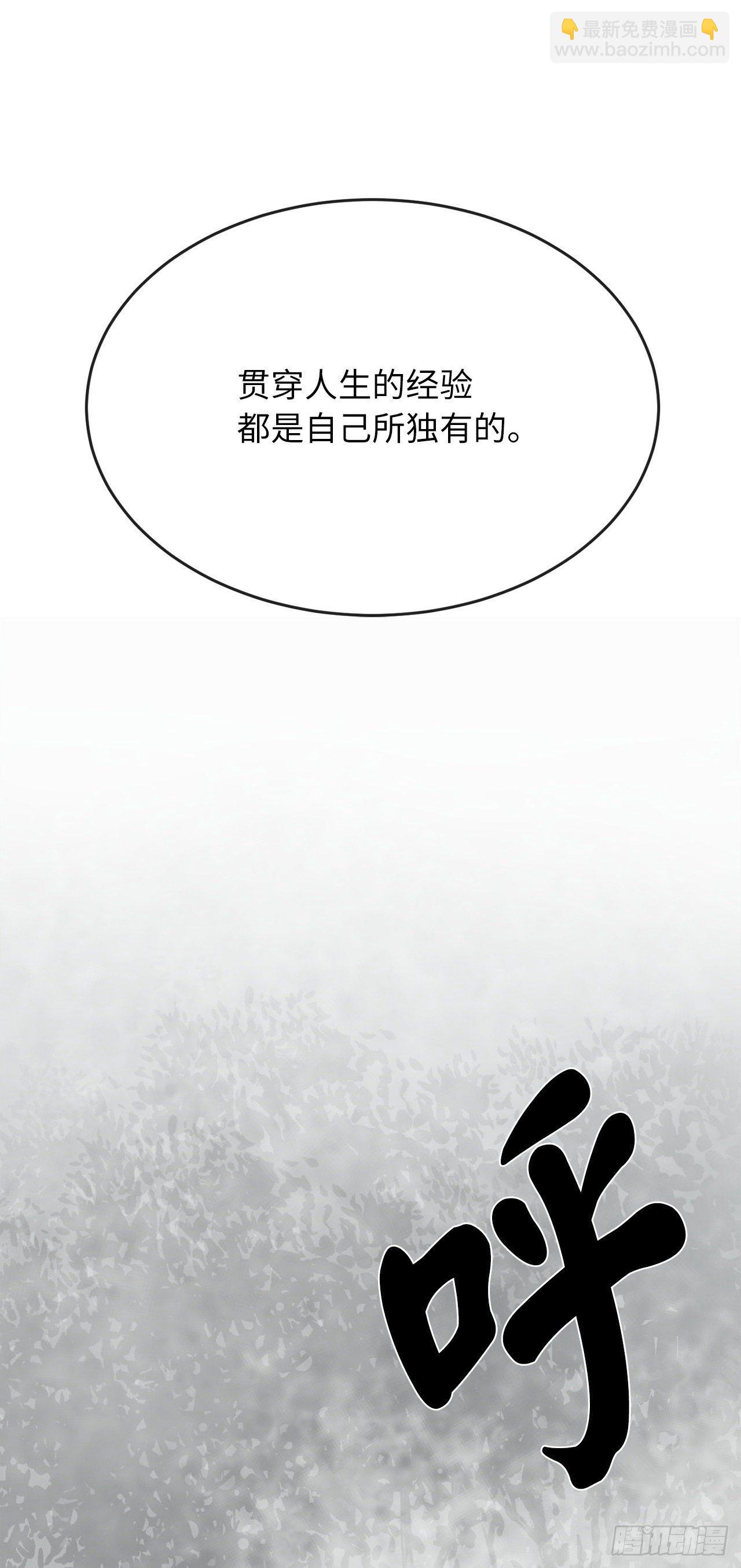 176.诛杀血魔17