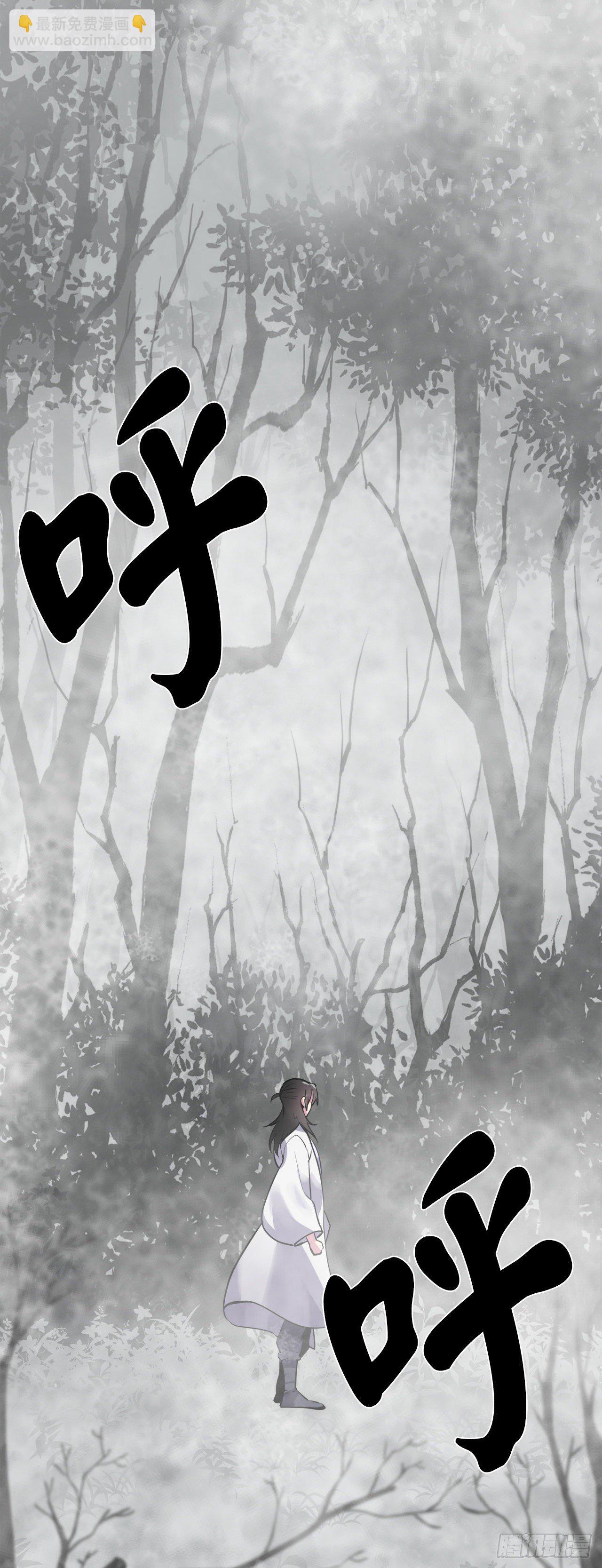 176.诛杀血魔18