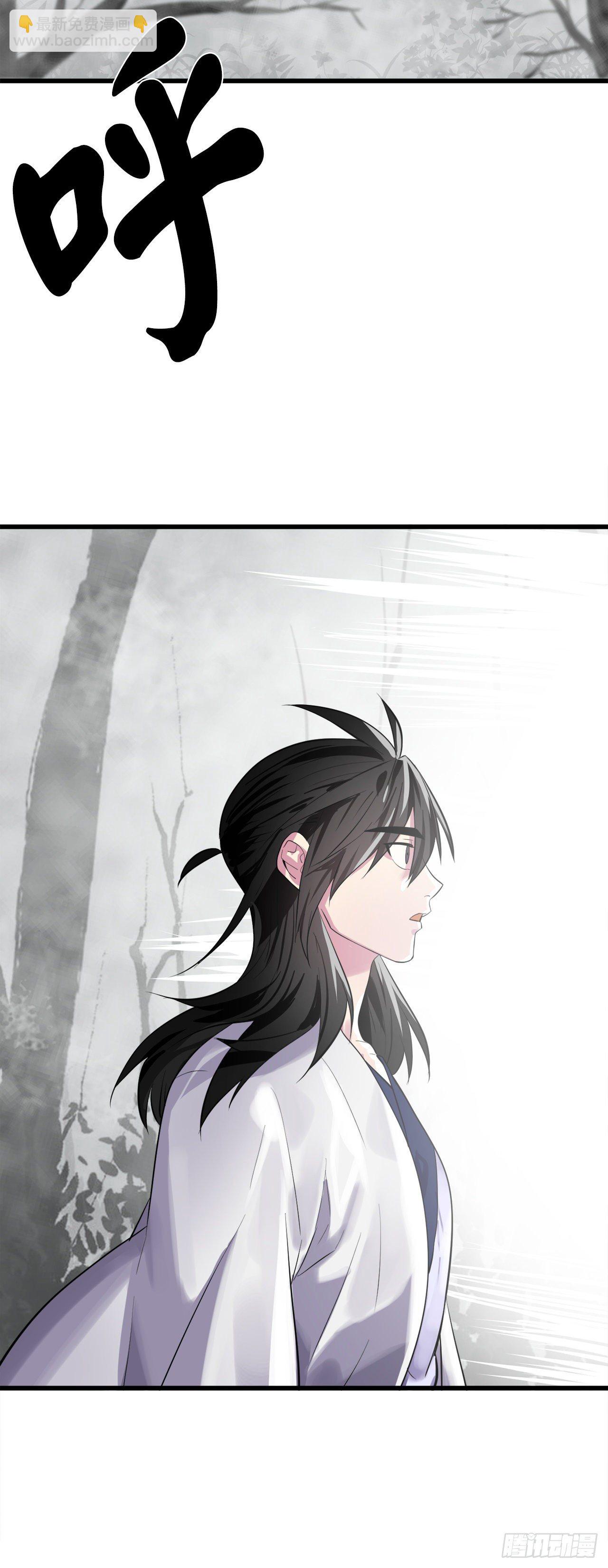 176.诛杀血魔19