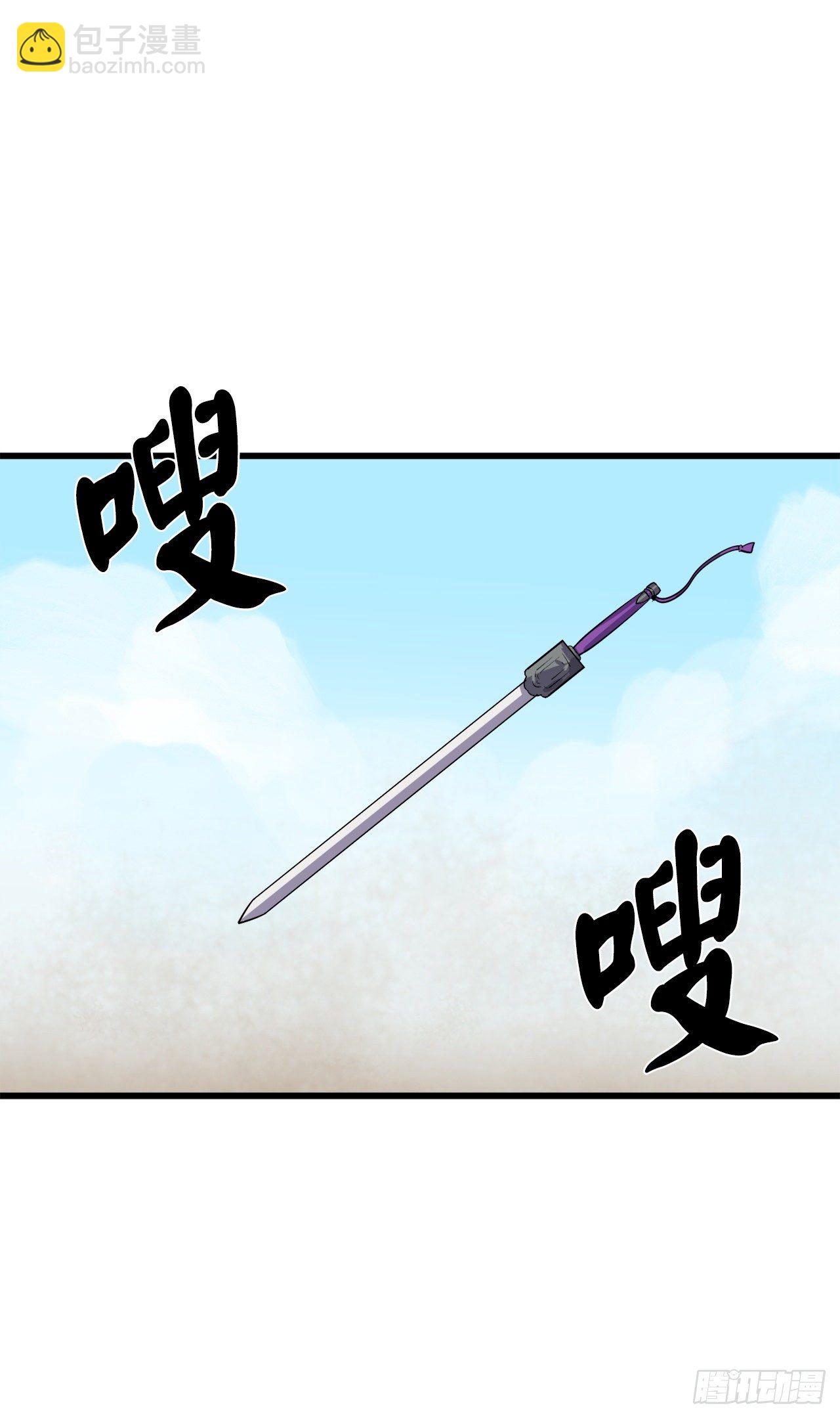 176.诛杀血魔36