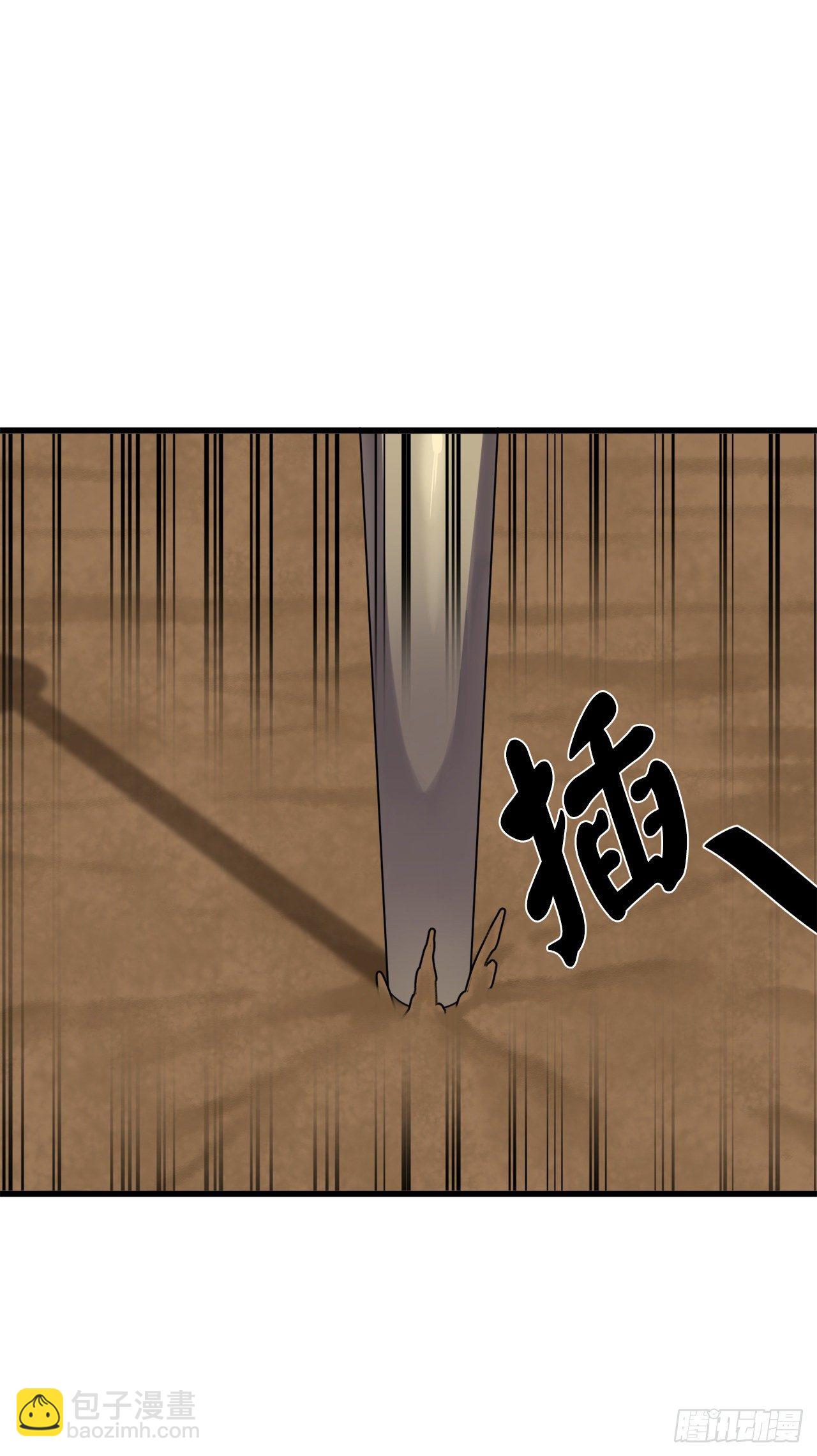 176.诛杀血魔38