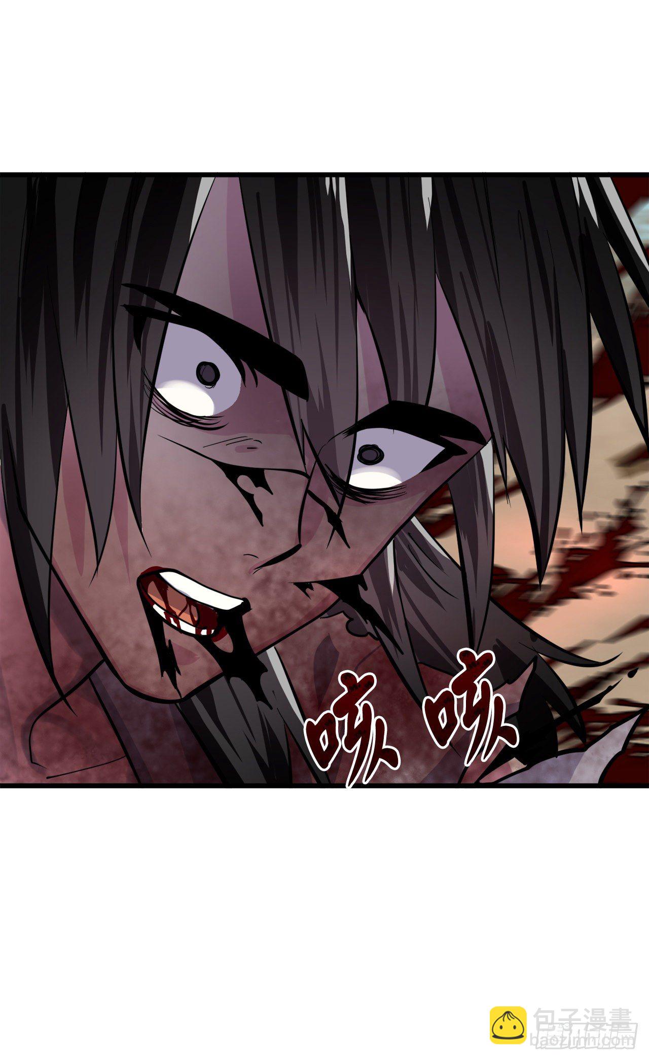 176.诛杀血魔4