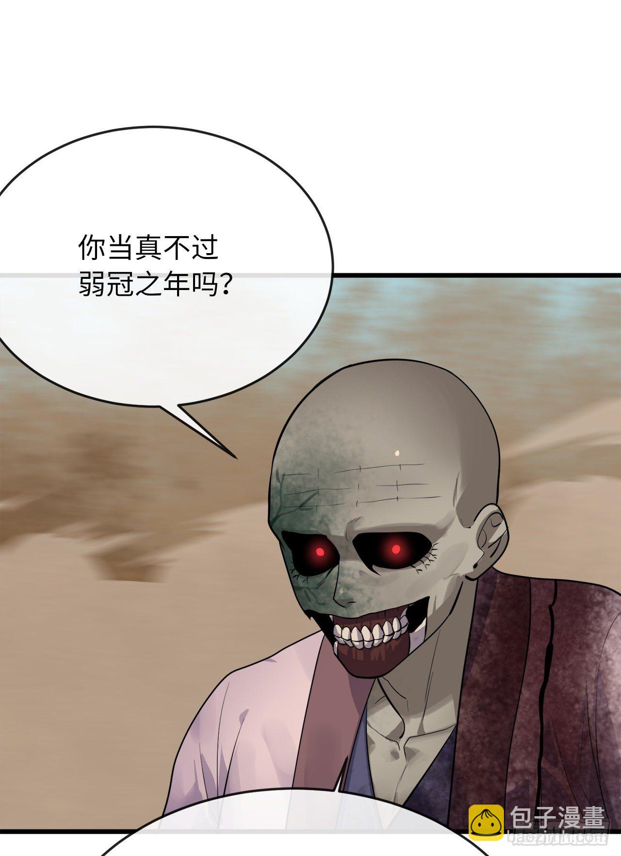 176.诛杀血魔40