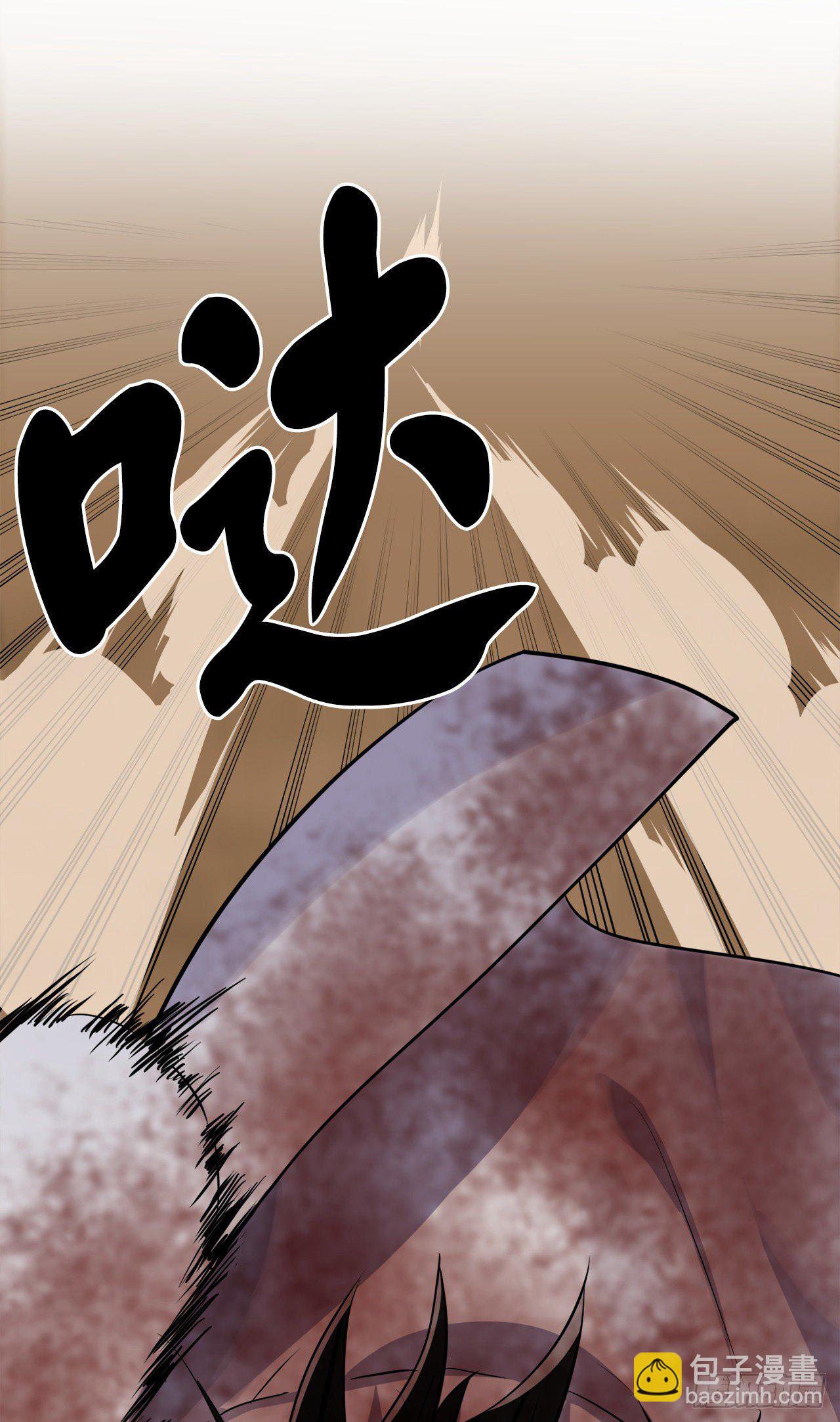 176.诛杀血魔45