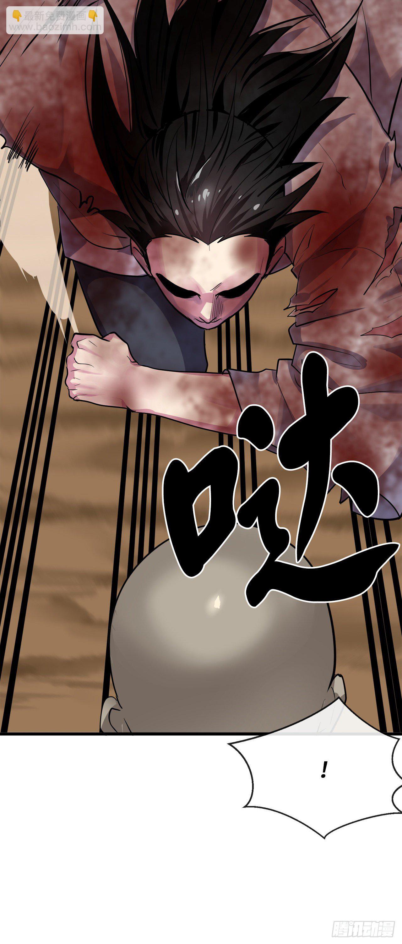 176.诛杀血魔46