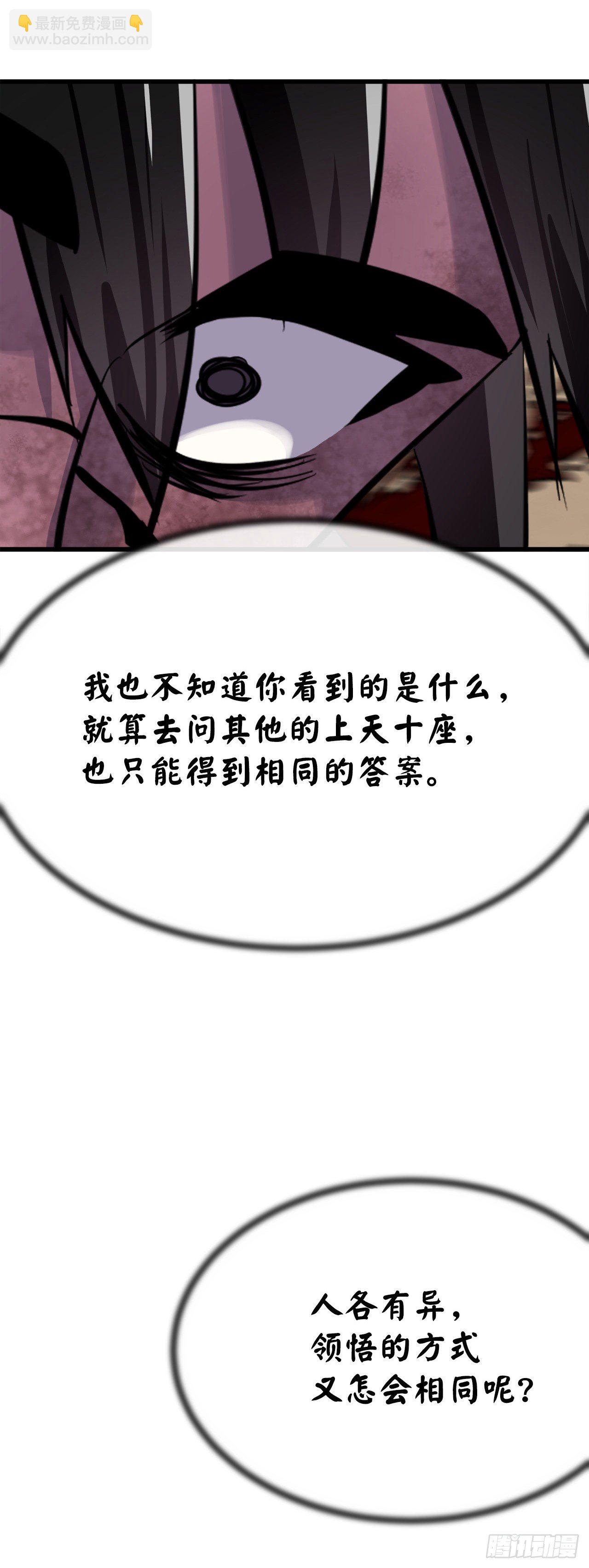 176.诛杀血魔5