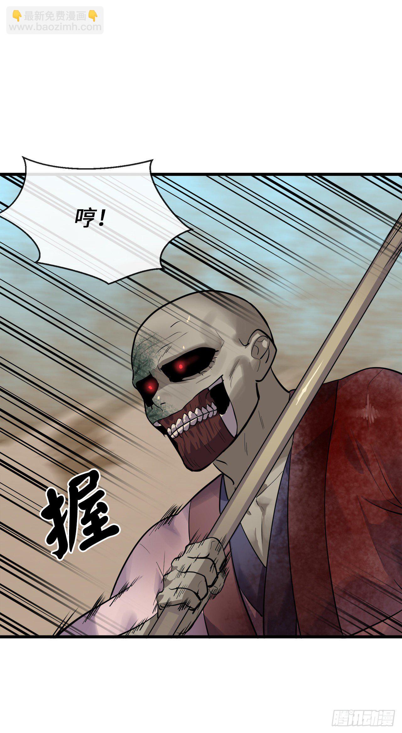 176.诛杀血魔51