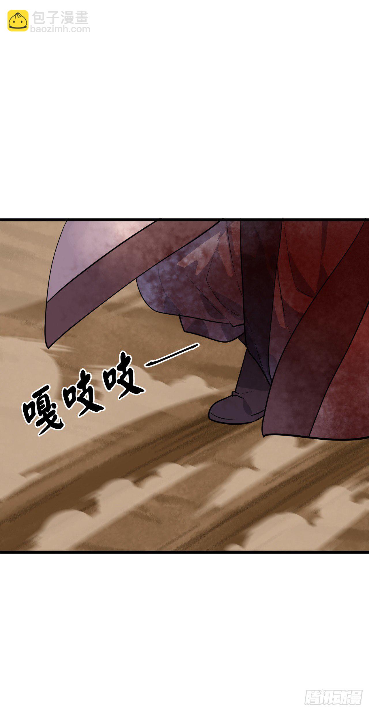 176.诛杀血魔54