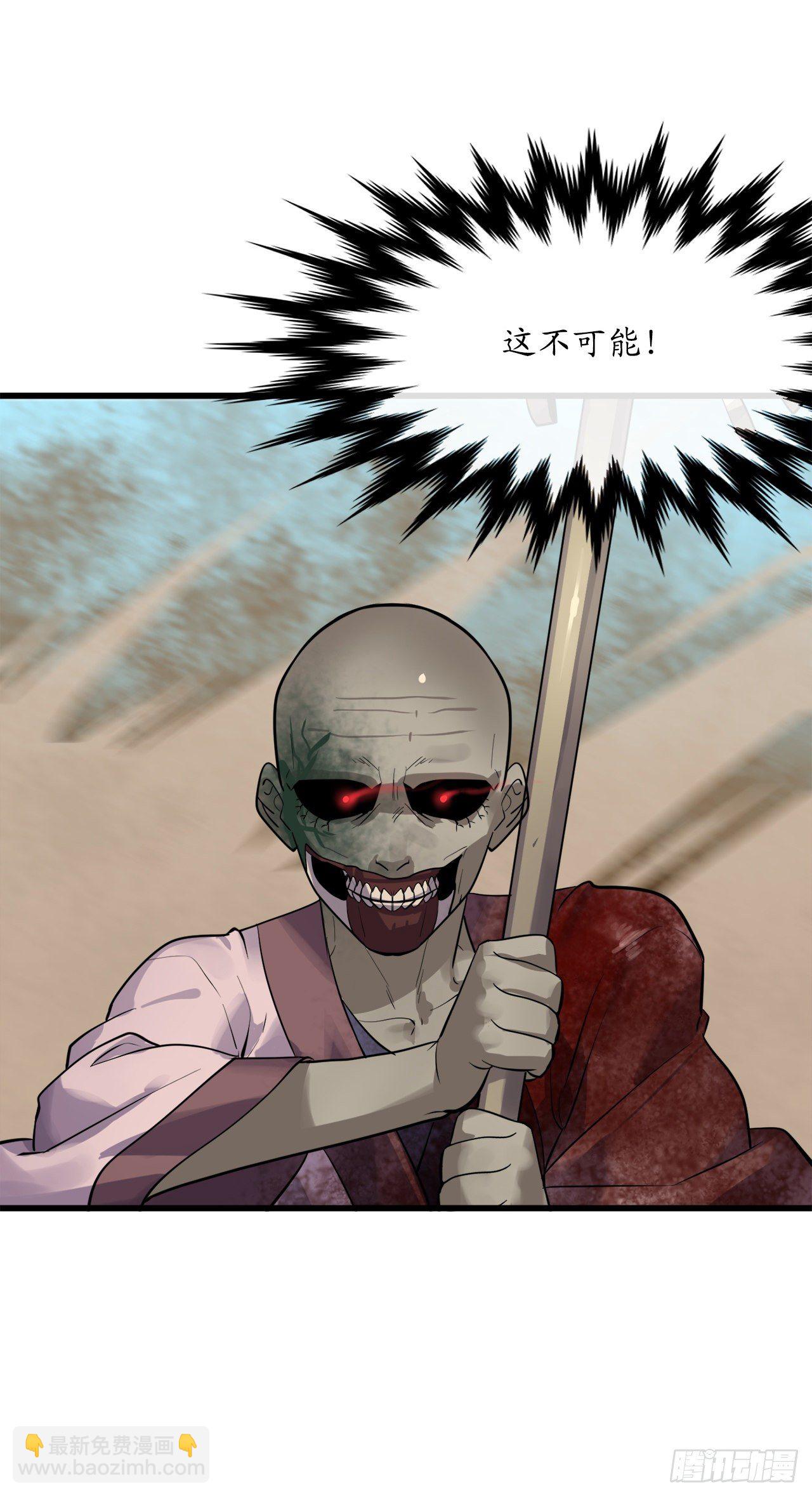176.诛杀血魔55