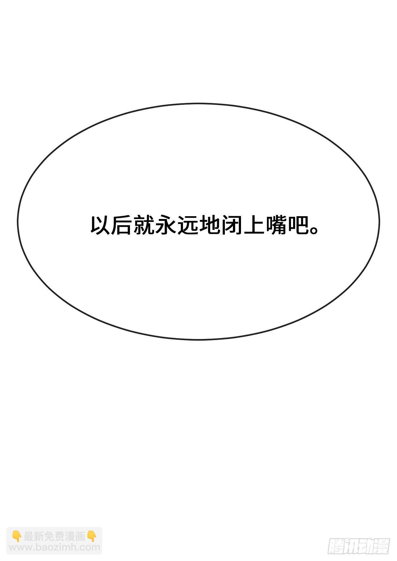 176.诛杀血魔57