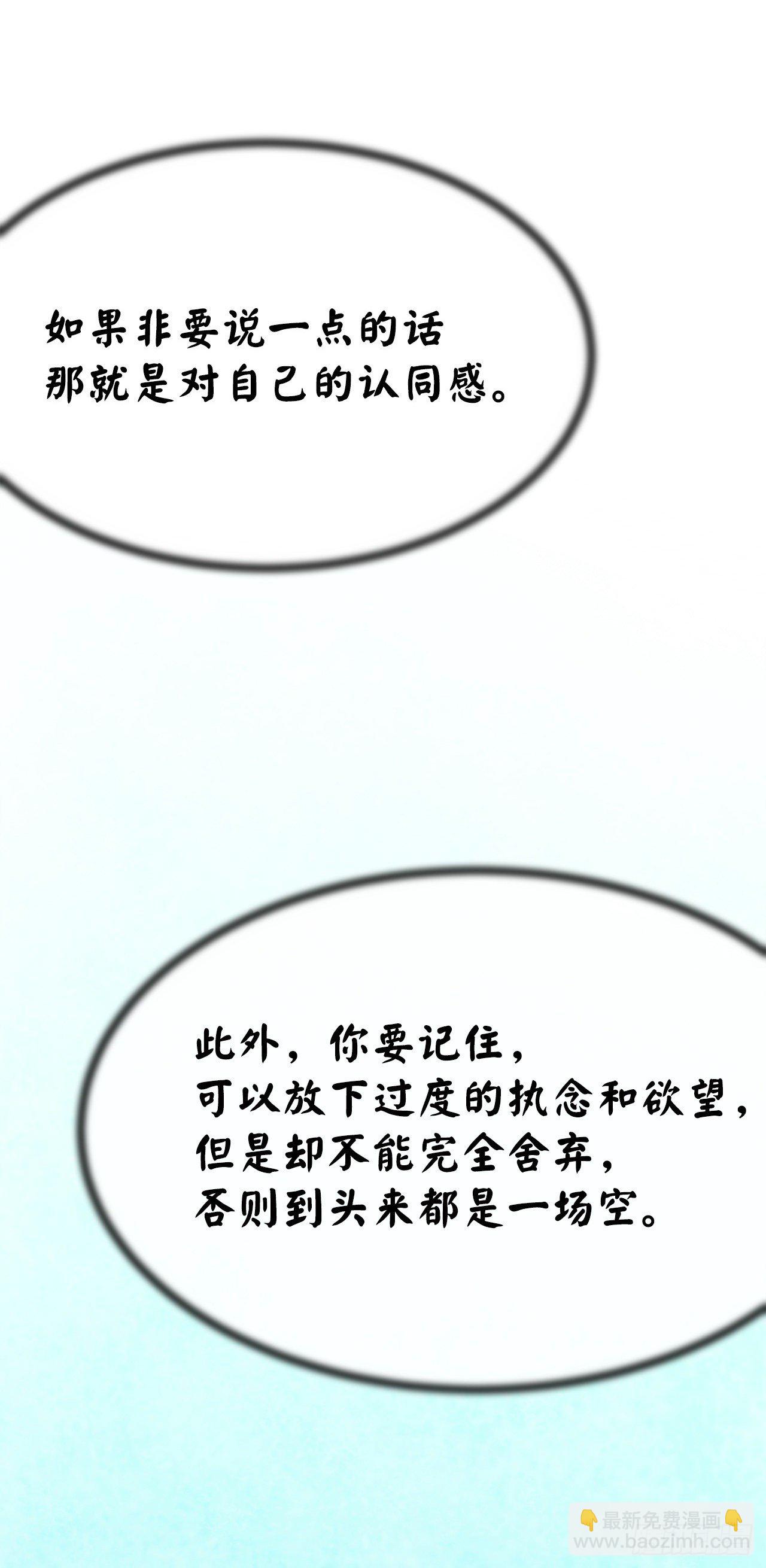 176.诛杀血魔6