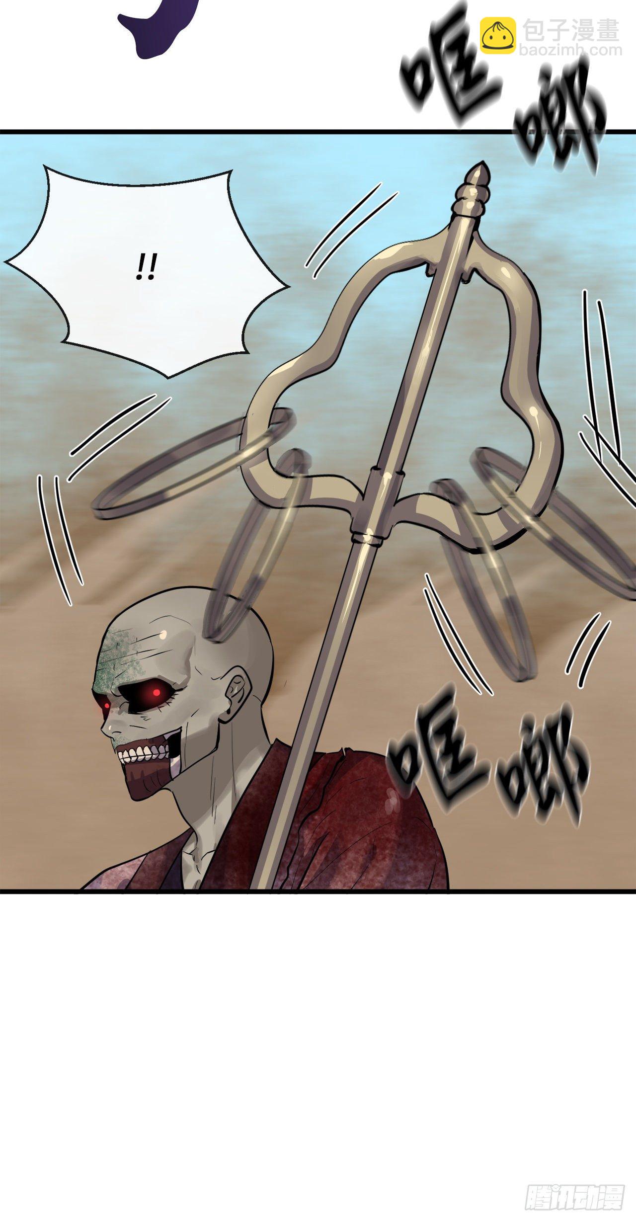 176.诛杀血魔60