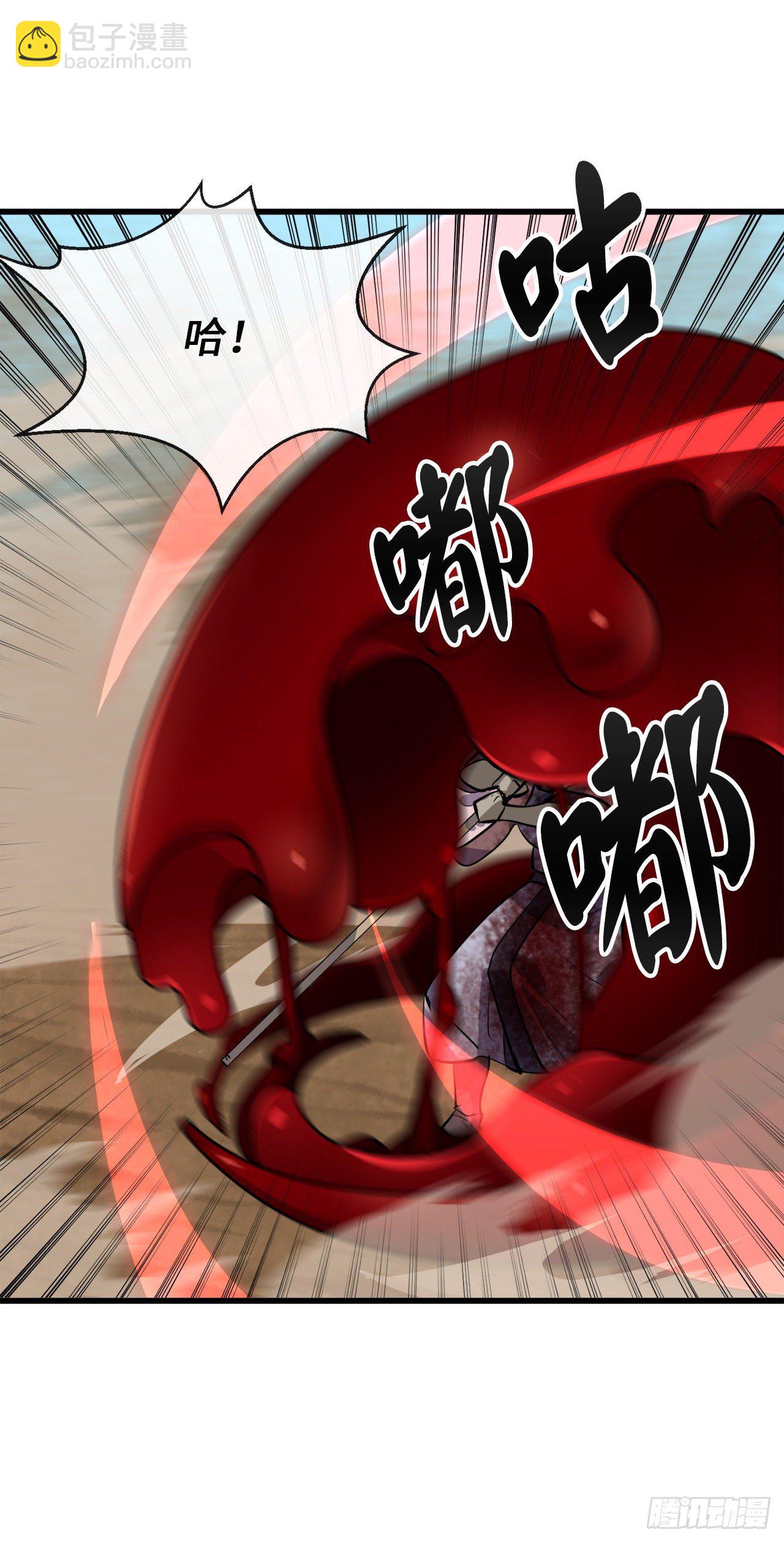 176.诛杀血魔62