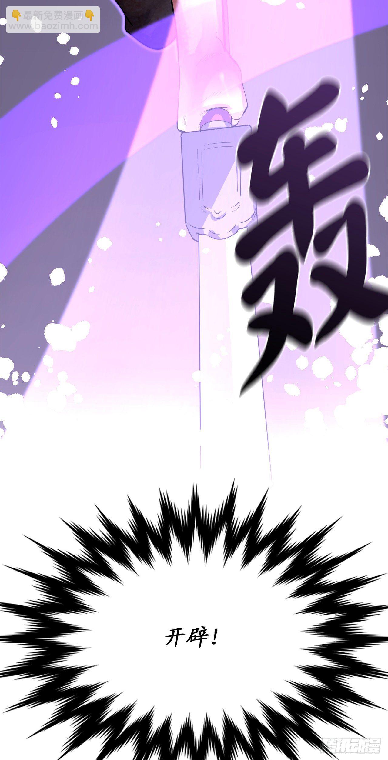 176.诛杀血魔64