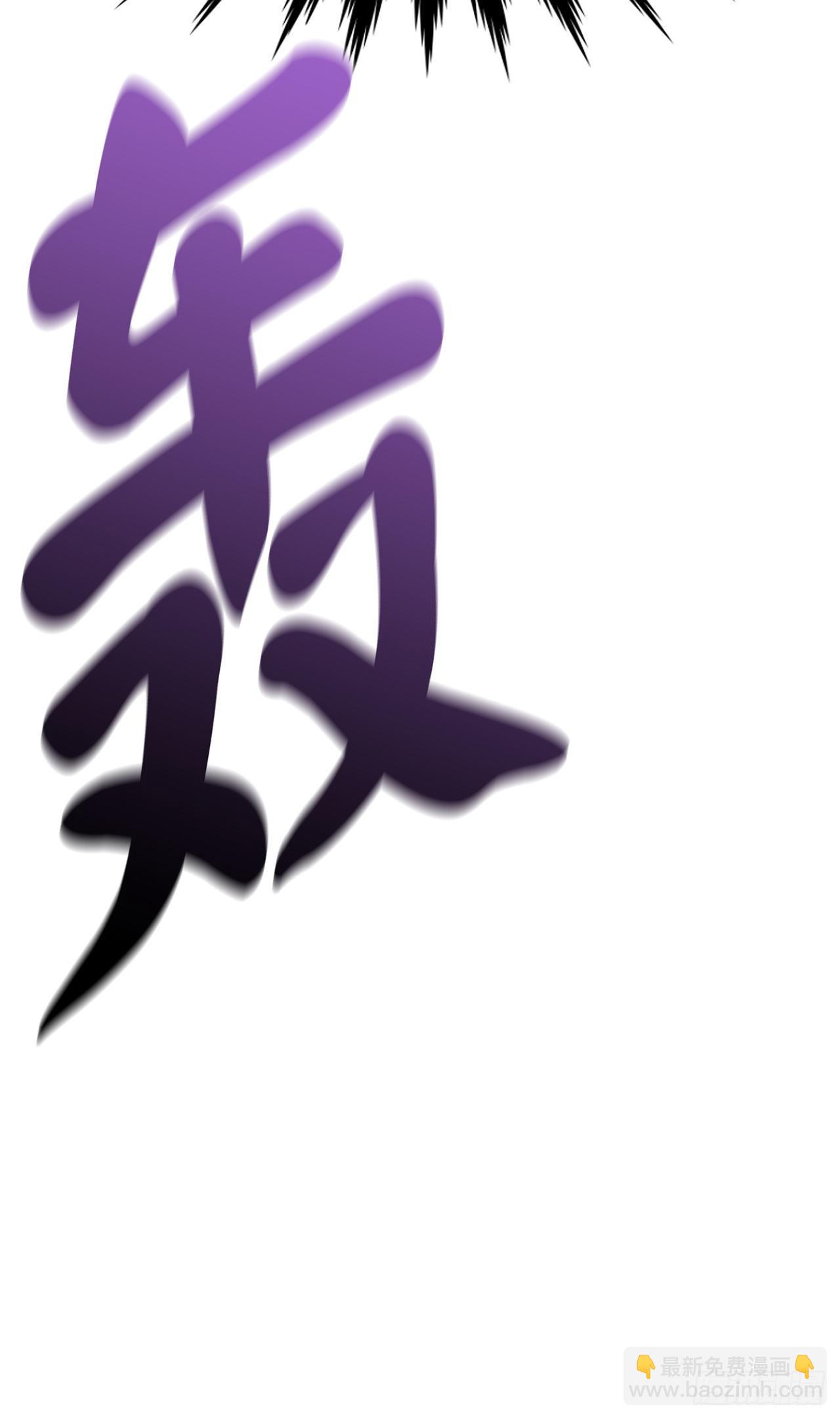 176.诛杀血魔65
