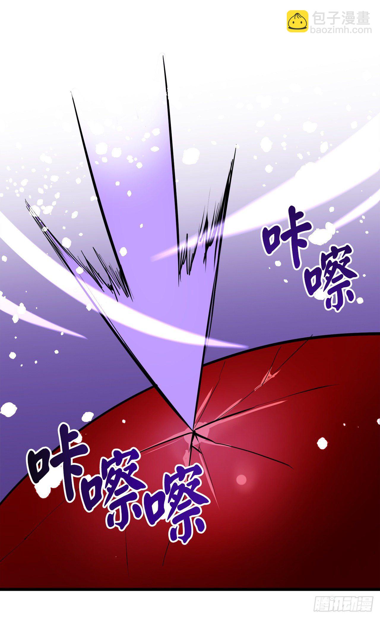 176.诛杀血魔66