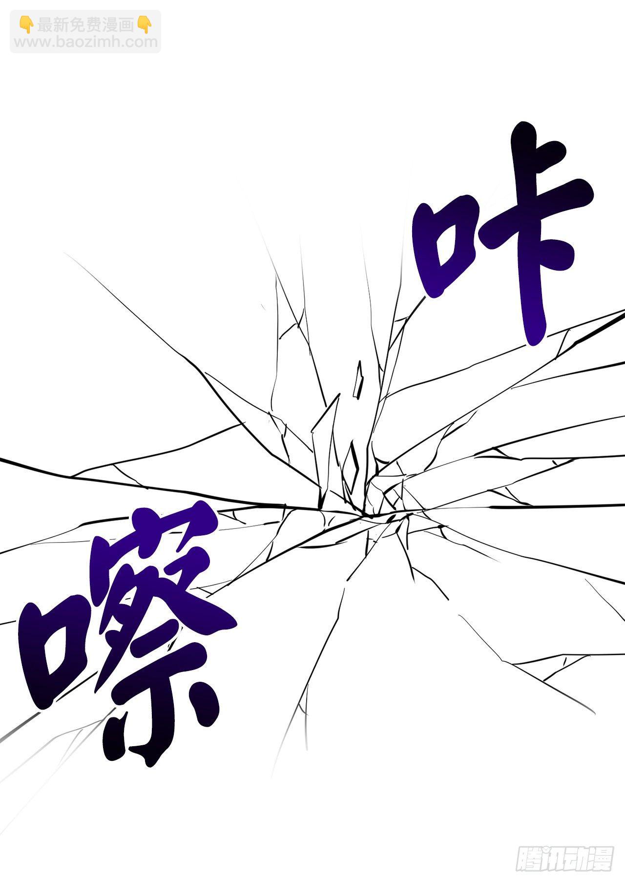 176.诛杀血魔67
