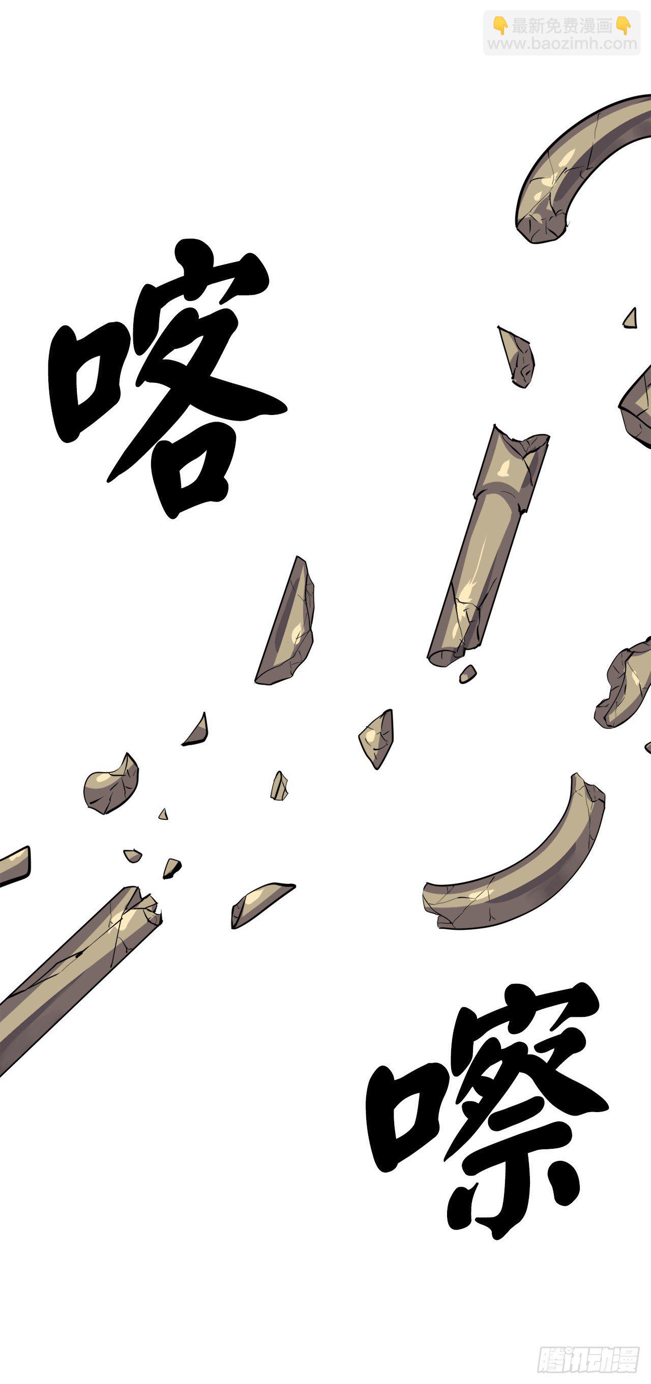 176.诛杀血魔69