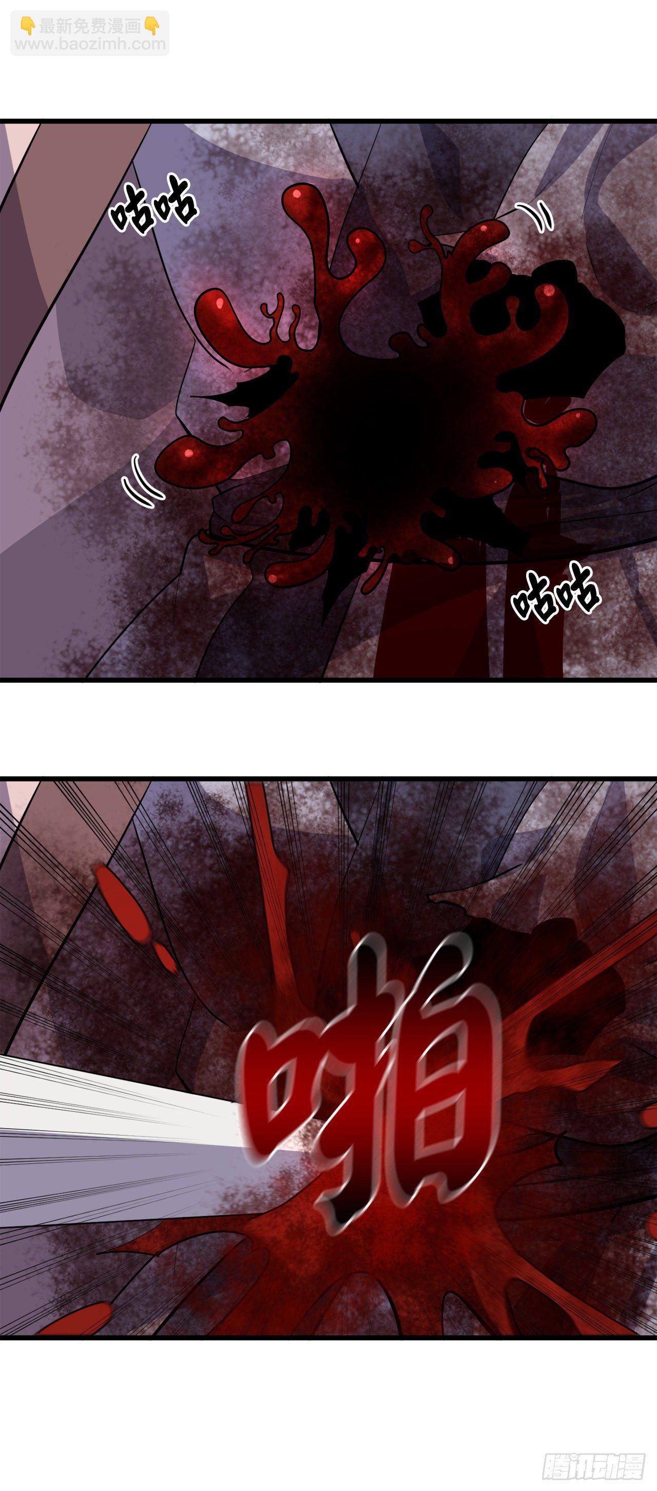 176.诛杀血魔73