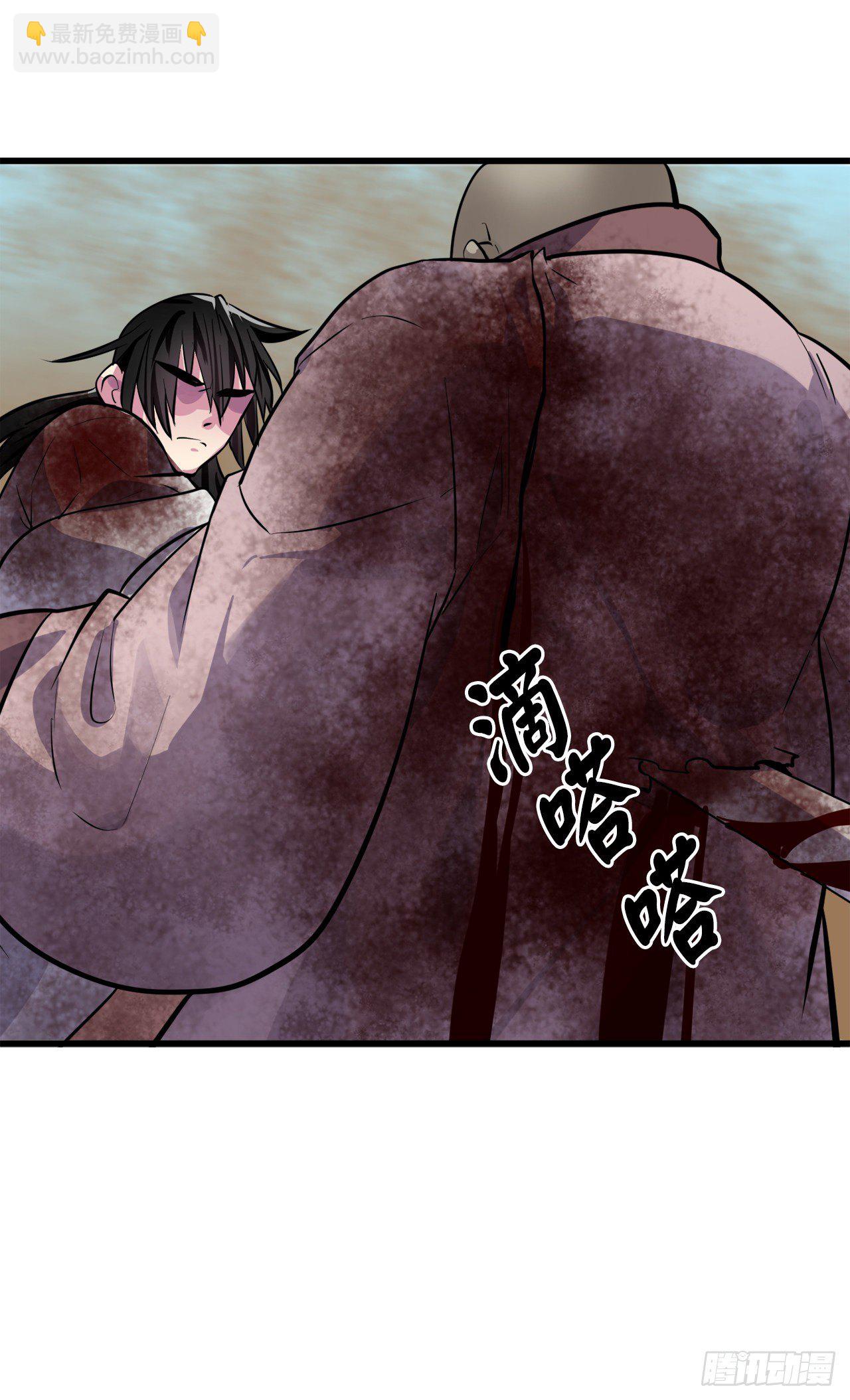 176.诛杀血魔74