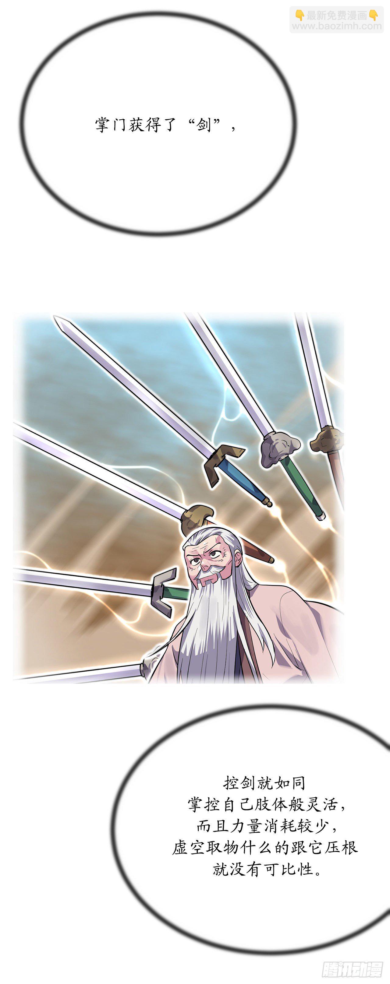176.诛杀血魔77