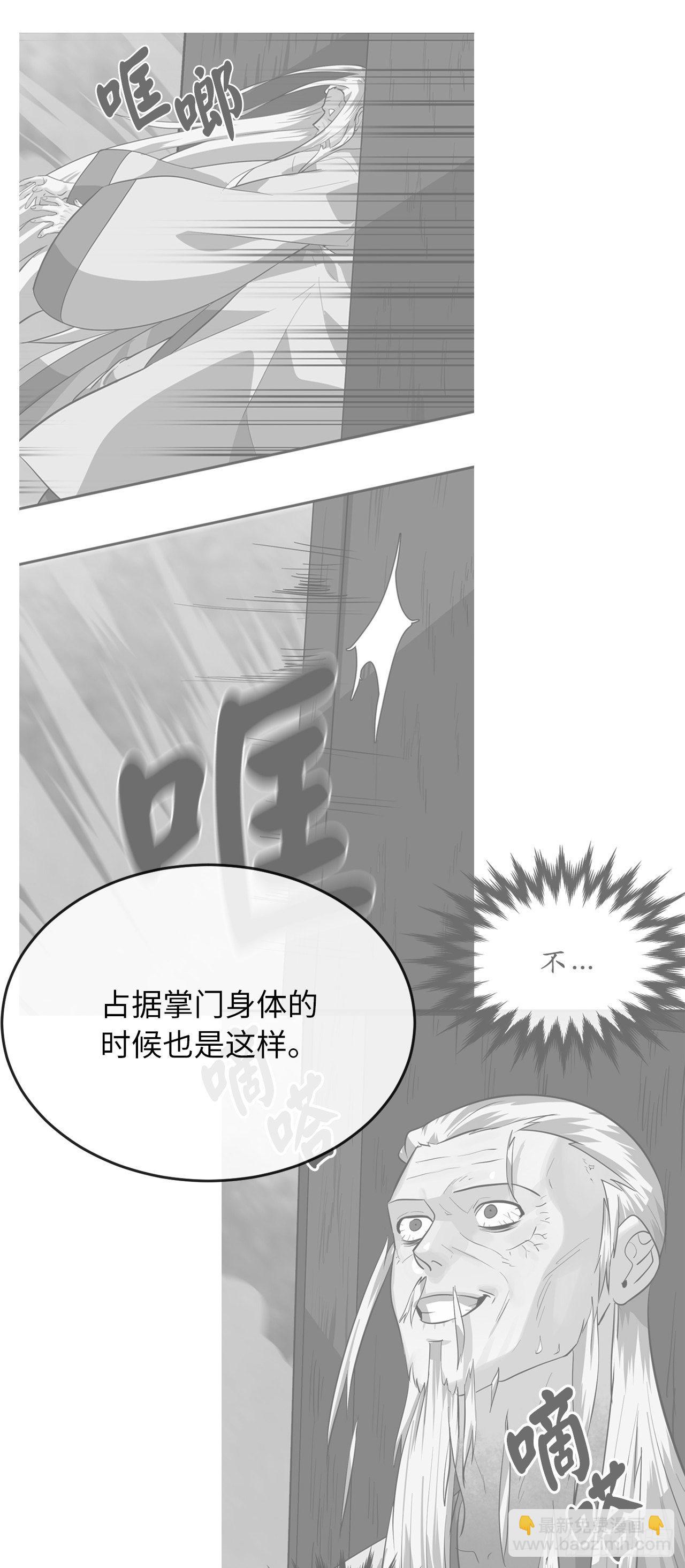 176.诛杀血魔80