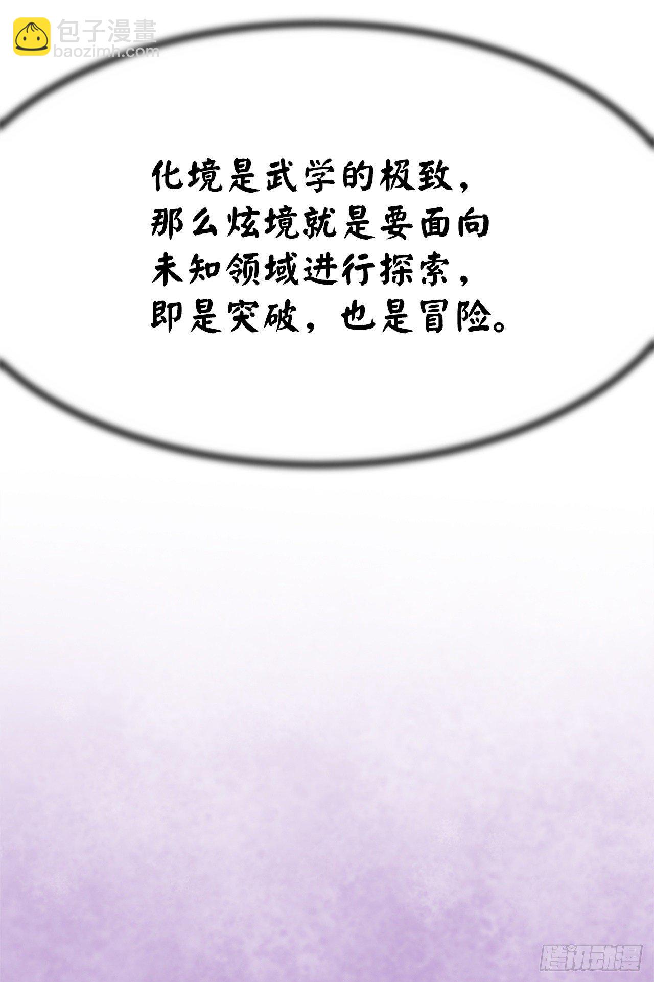 176.诛杀血魔9