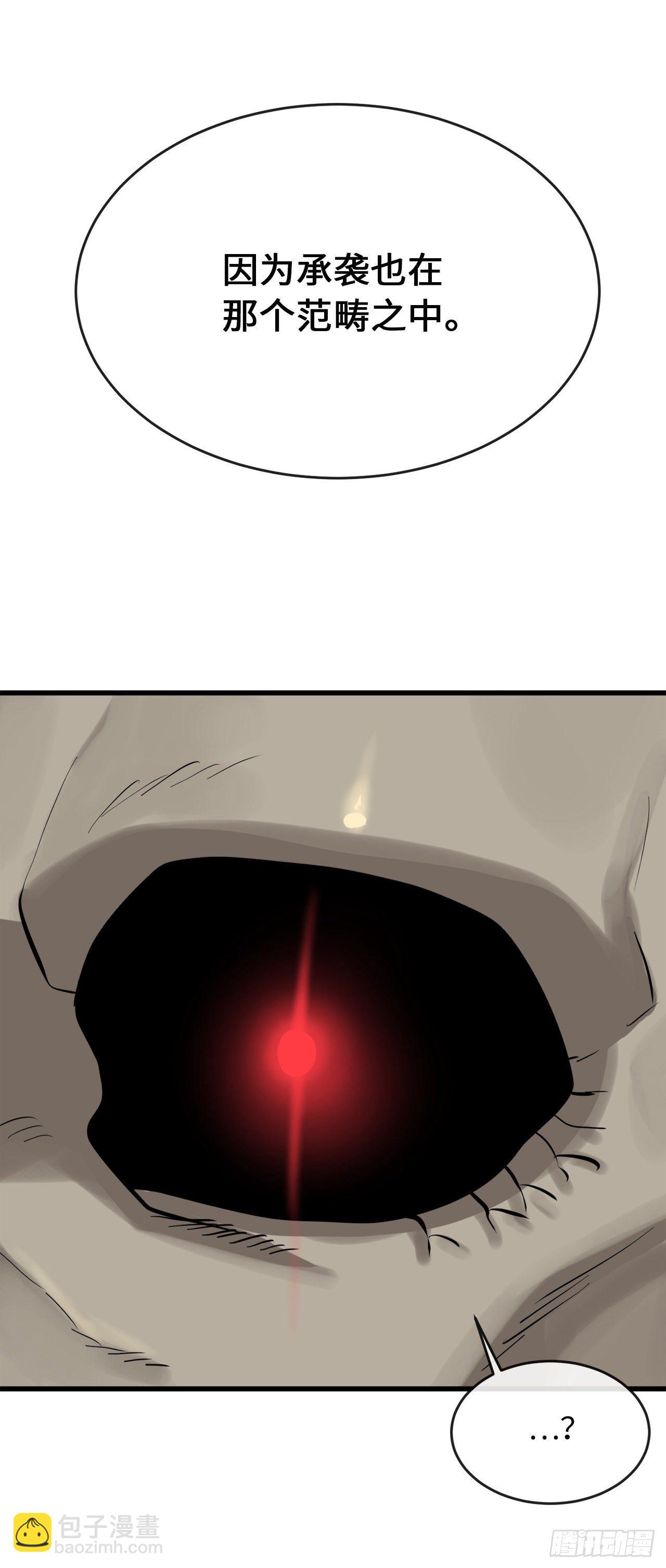 176.诛杀血魔90