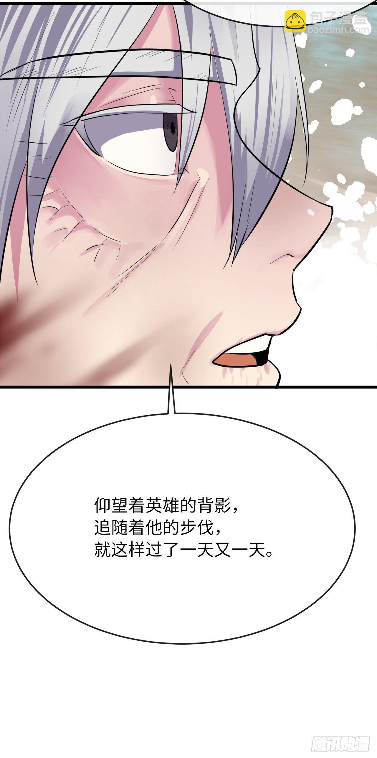 176.诛杀血魔92