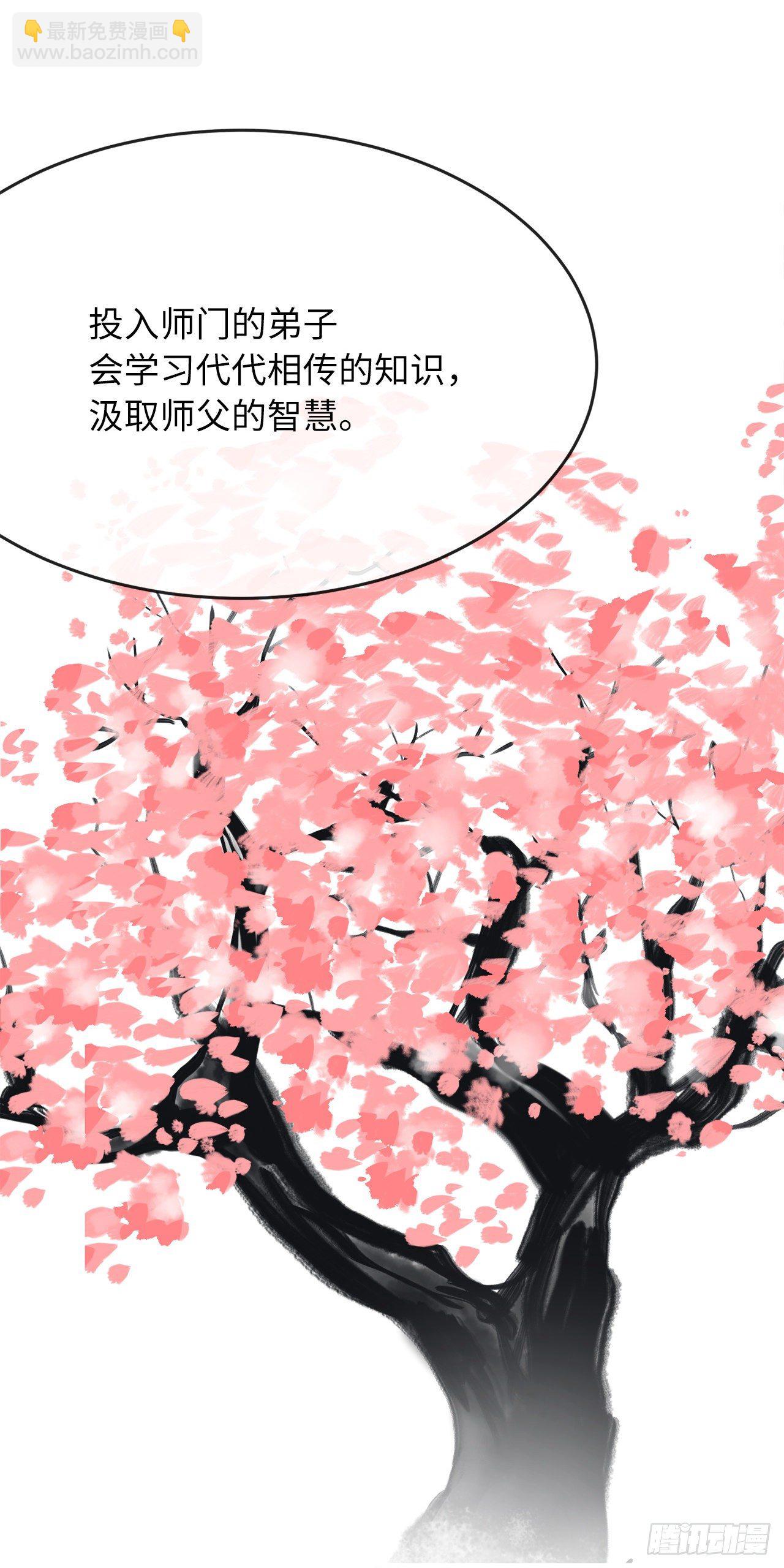 176.诛杀血魔95