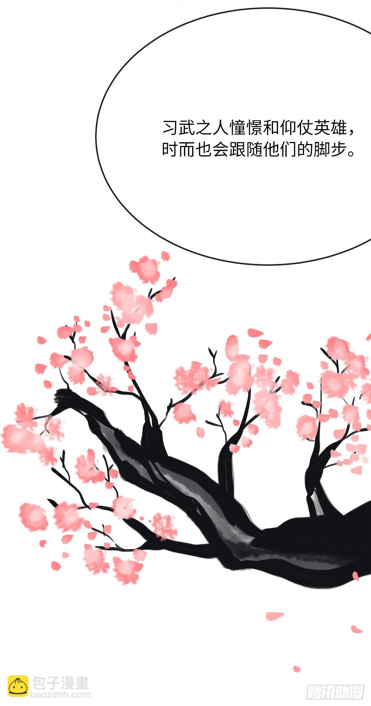 176.诛杀血魔96