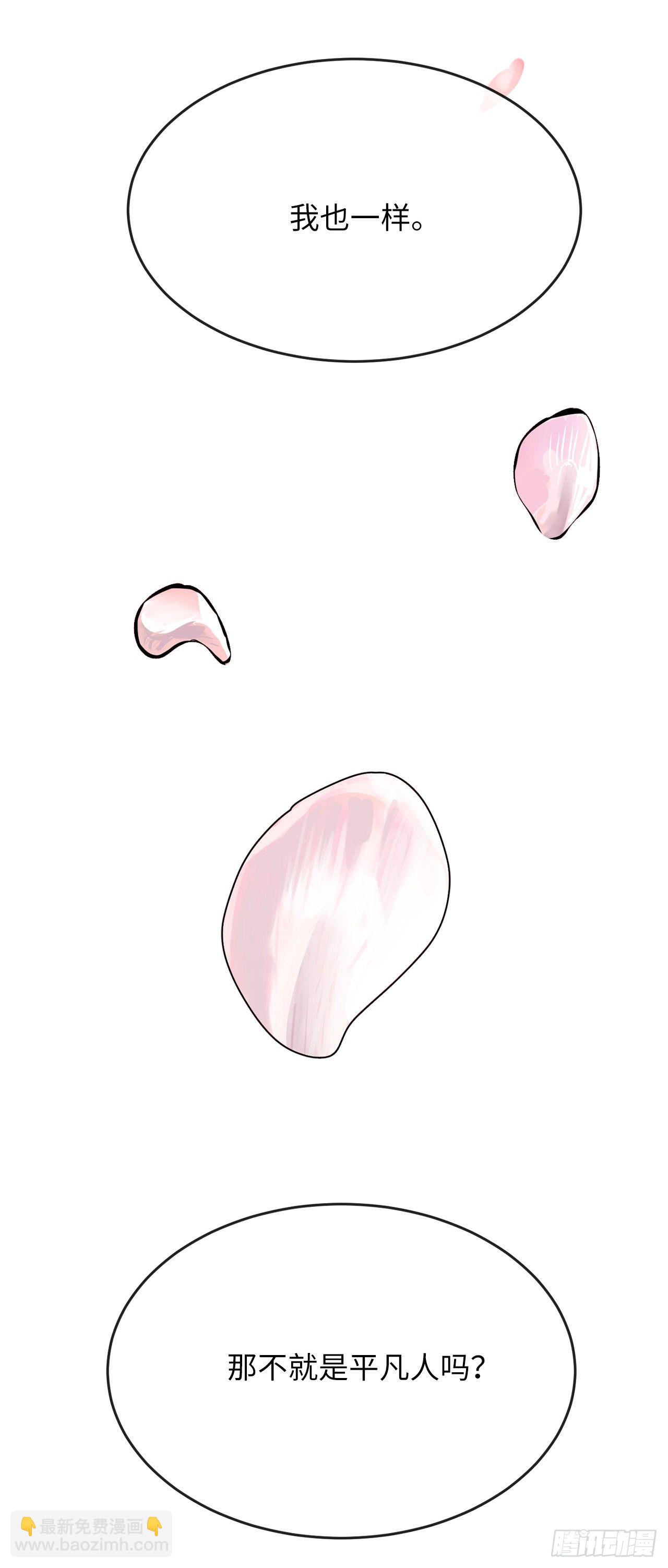 176.诛杀血魔97
