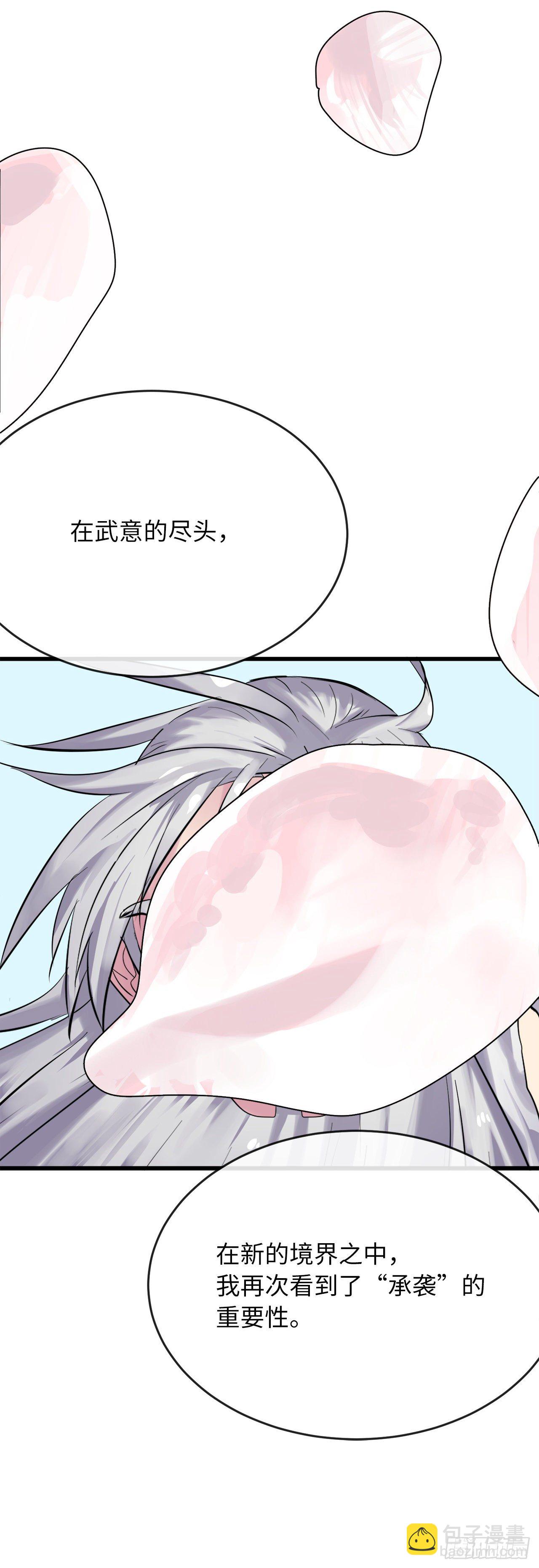176.诛杀血魔98