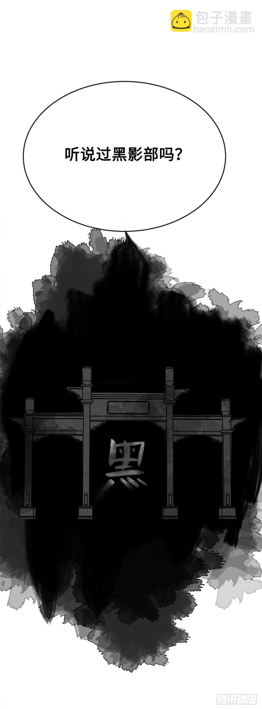180.魔教异动114