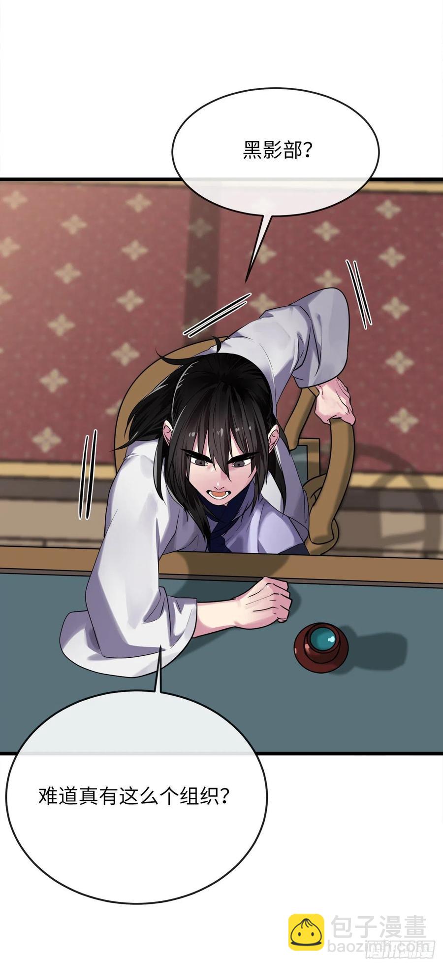 180.魔教异动115