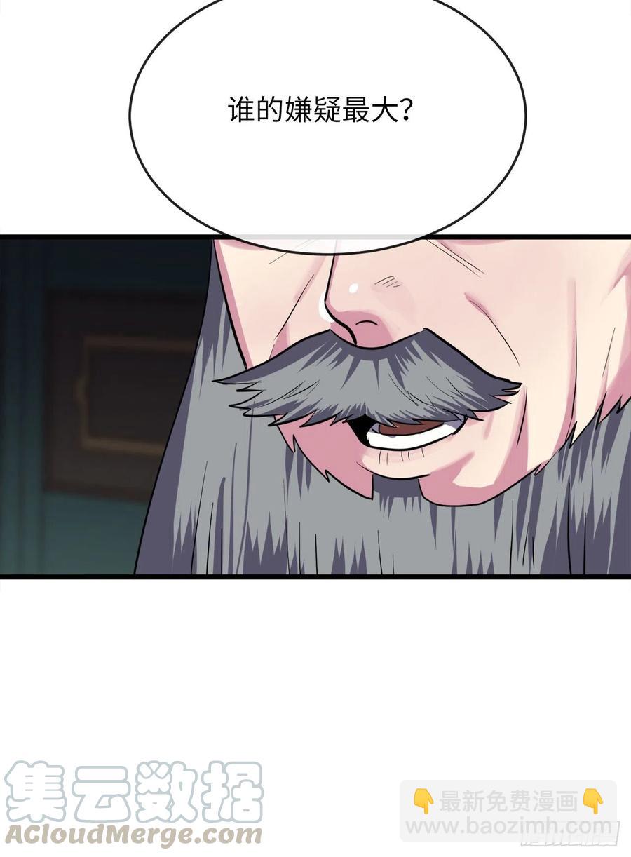 180.魔教异动120