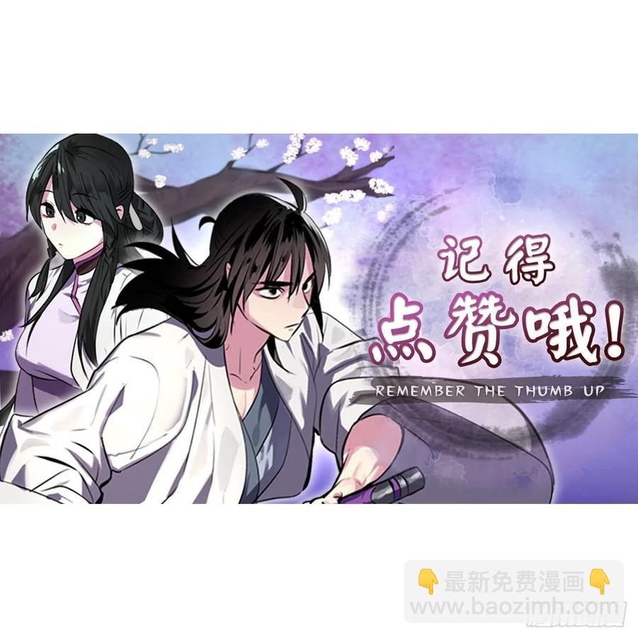 180.魔教异动123