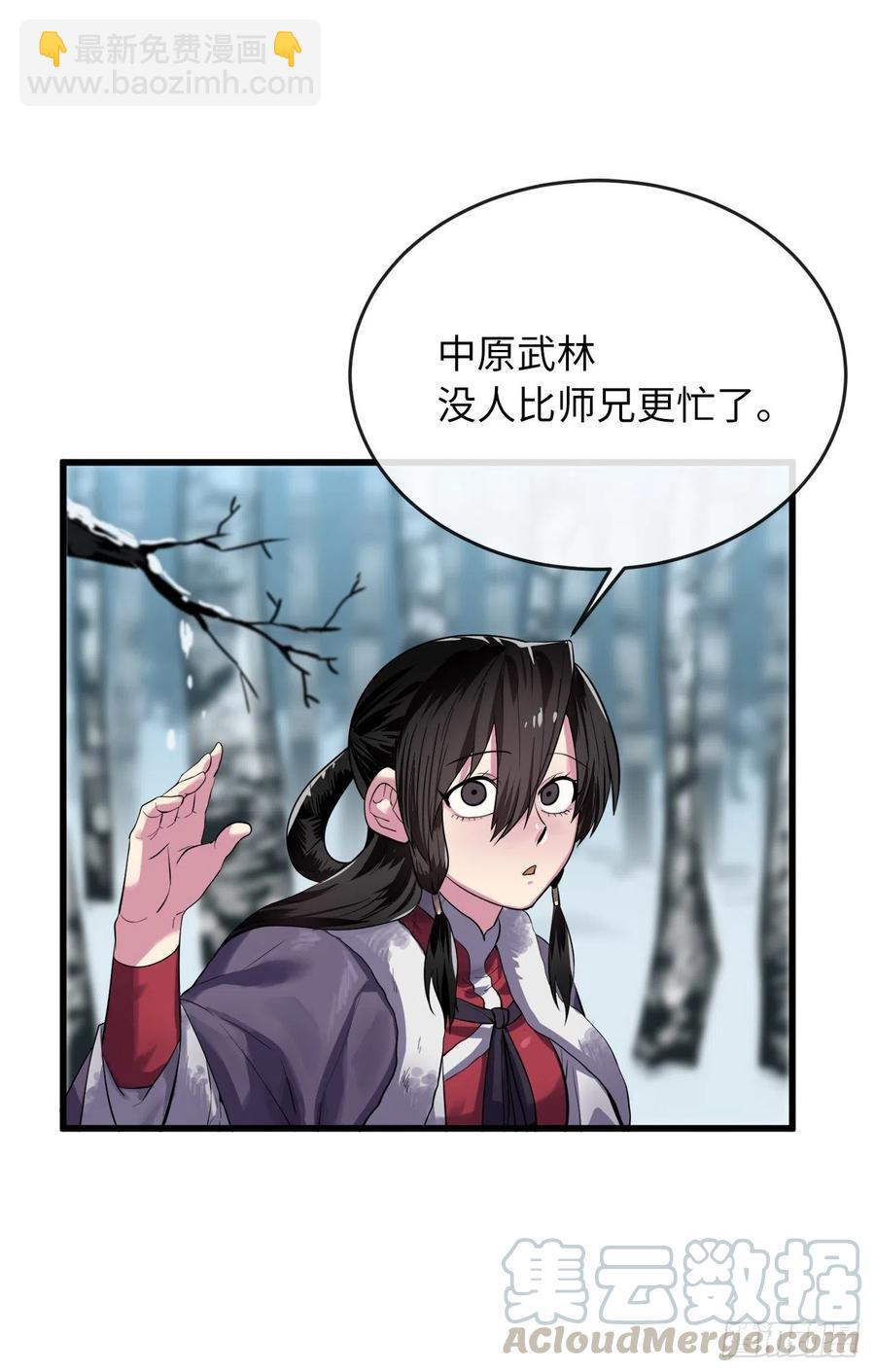 180.魔教异动20
