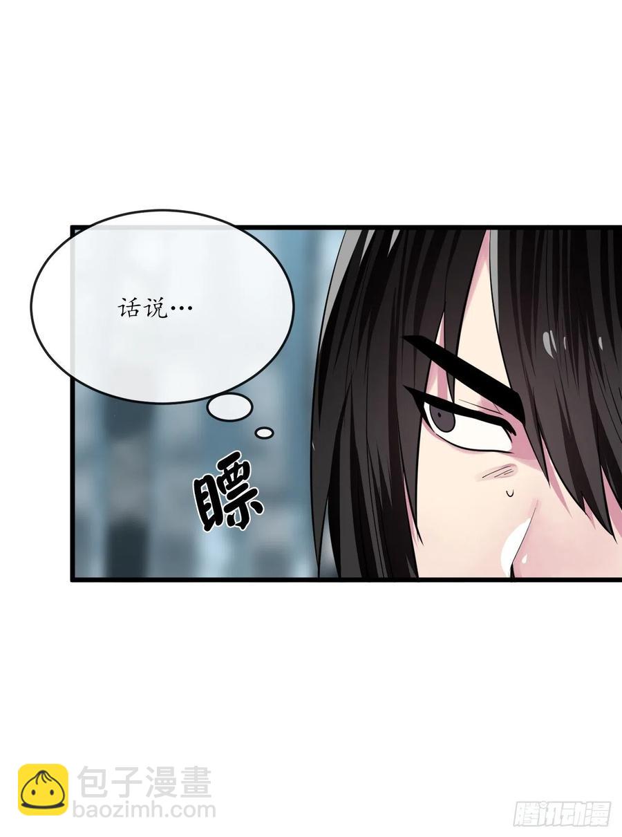 180.魔教异动22