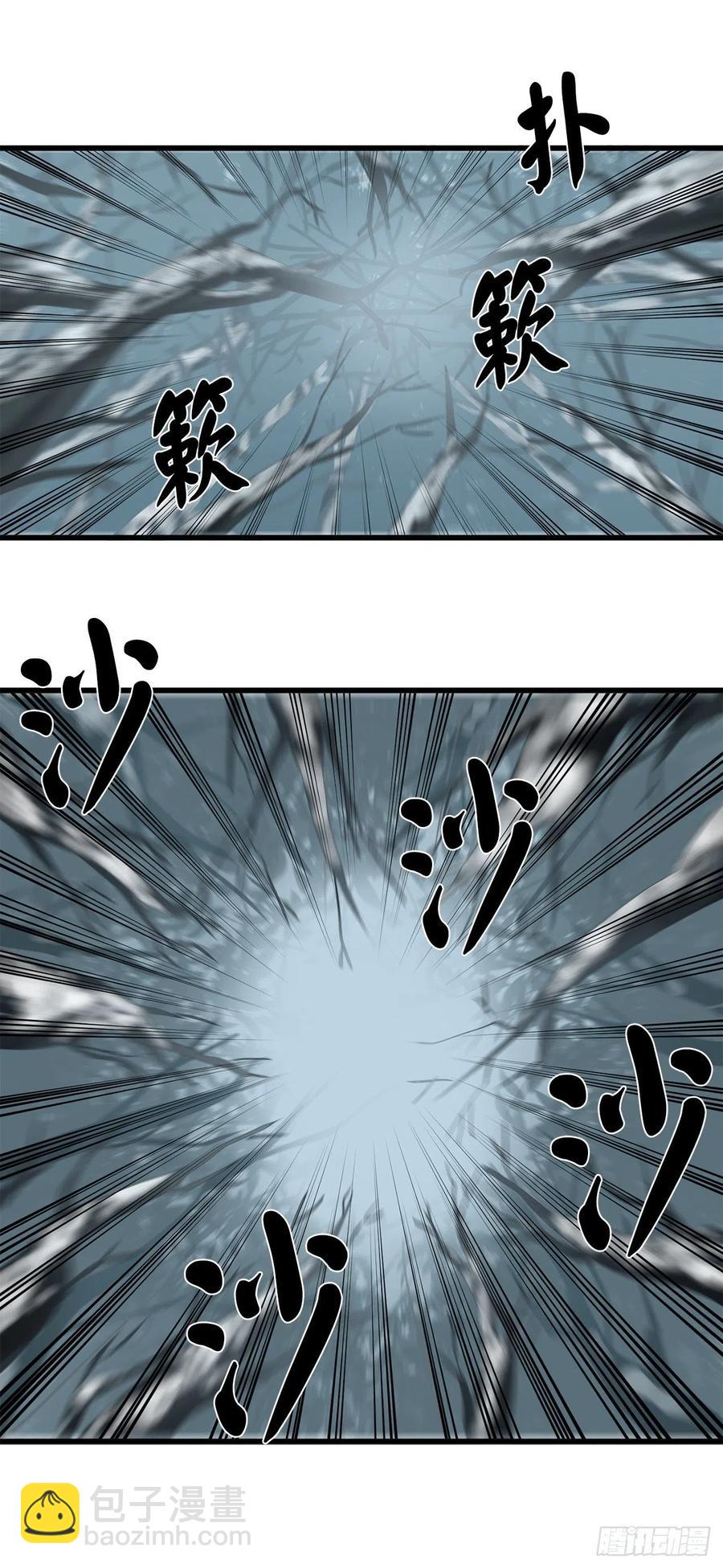 180.魔教异动26