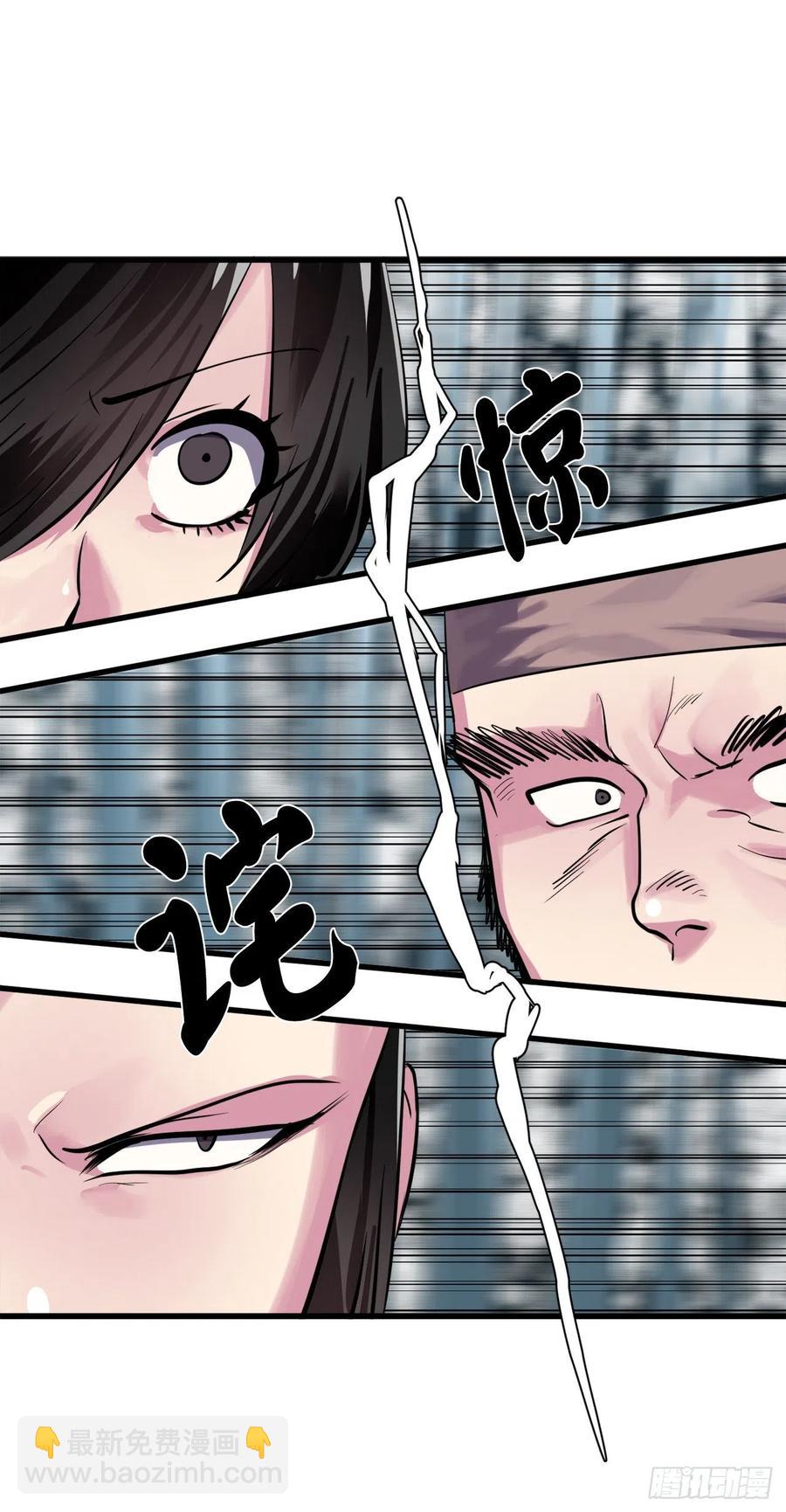 180.魔教异动27