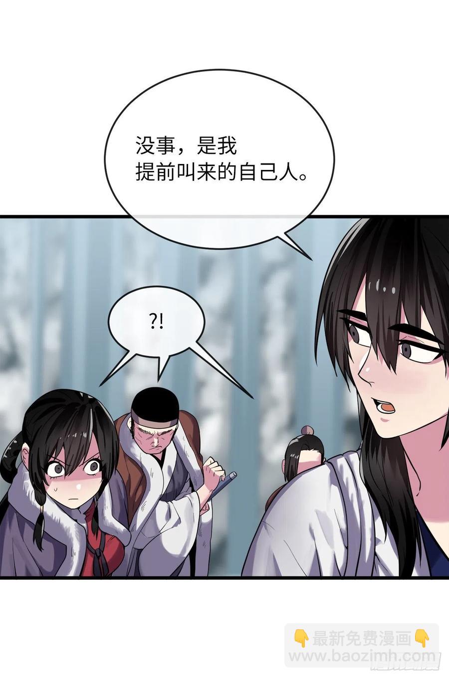 180.魔教异动29