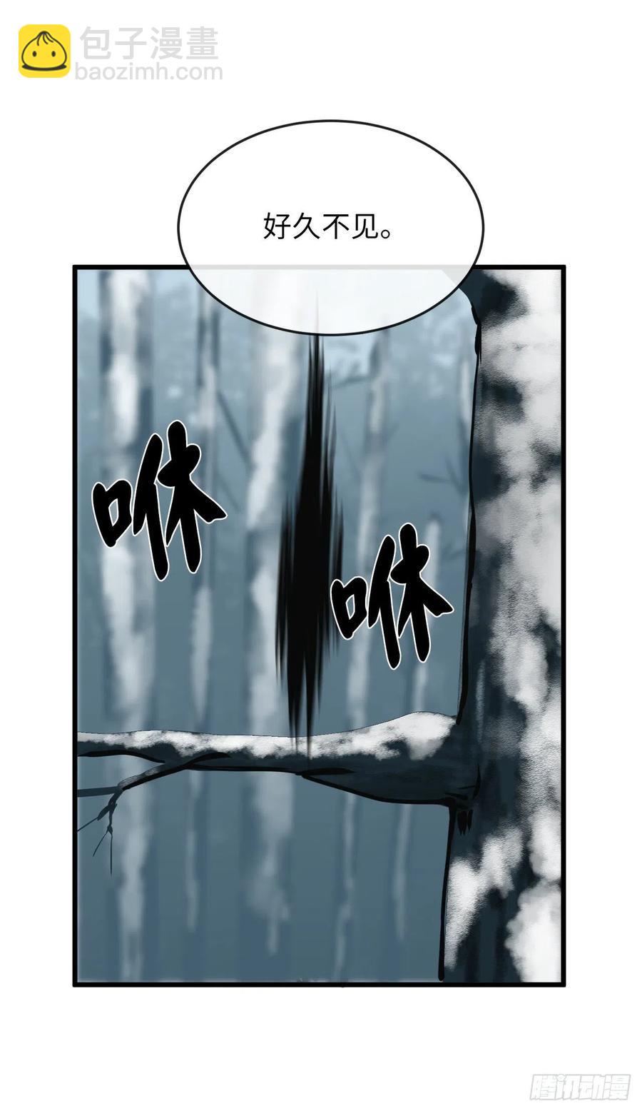 180.魔教异动30