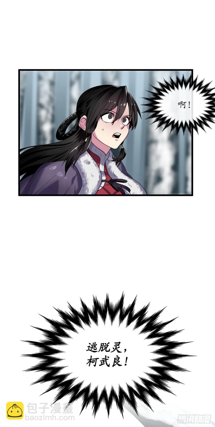 180.魔教异动31